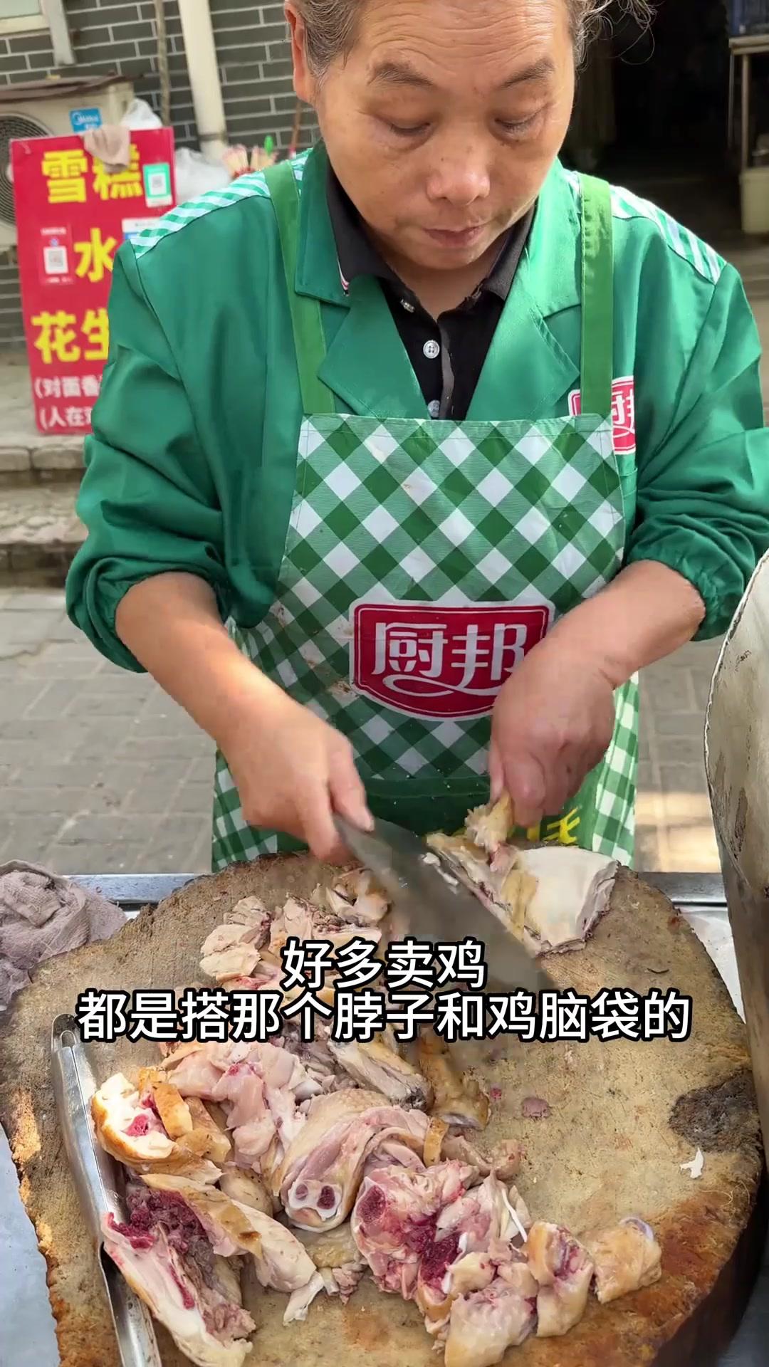 街头71一整只香酥鸡这不比那个鸡好多了吗