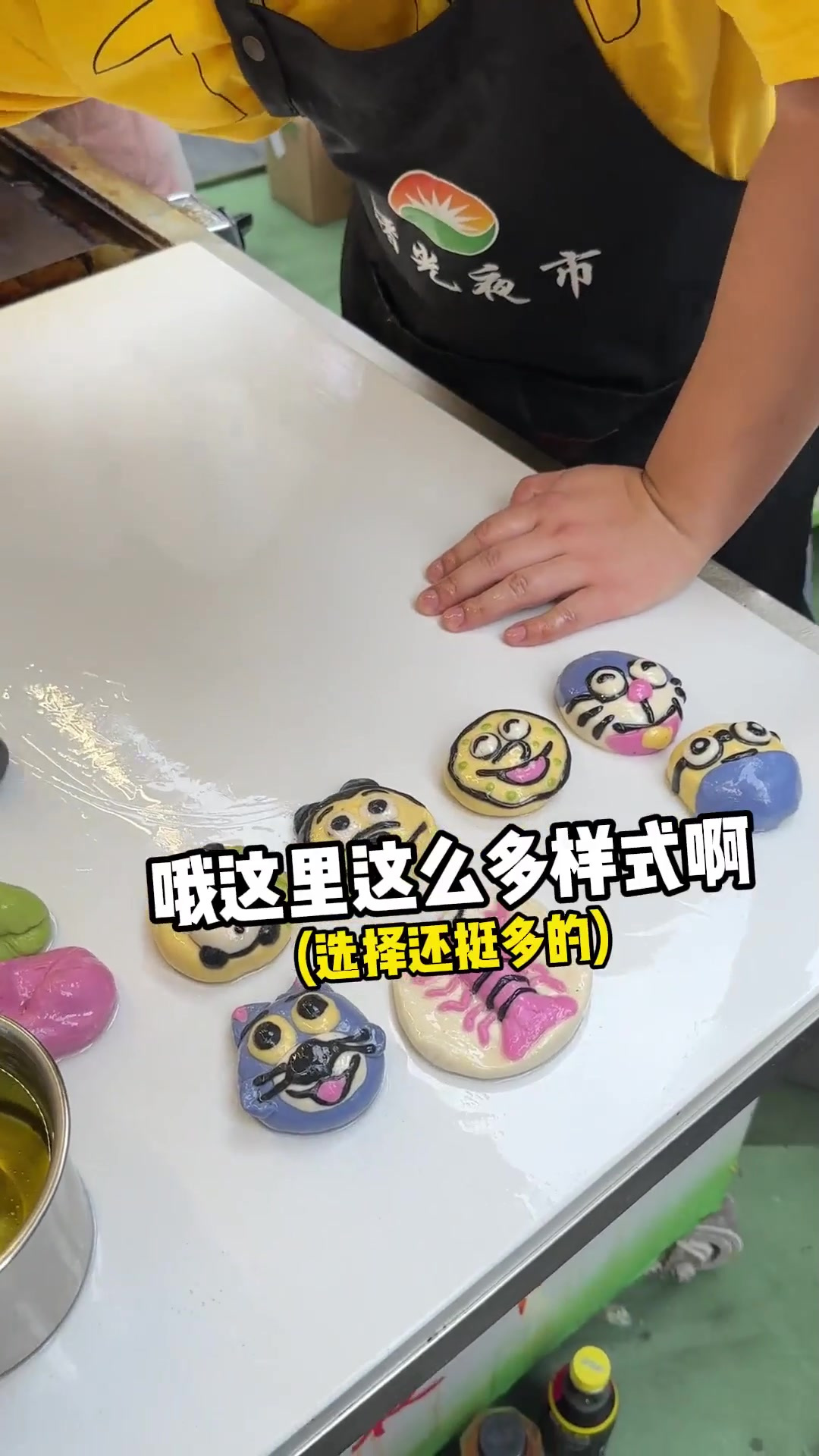 终于吃到卡通卤肉卷了!这造型为什么越看越不像呢?