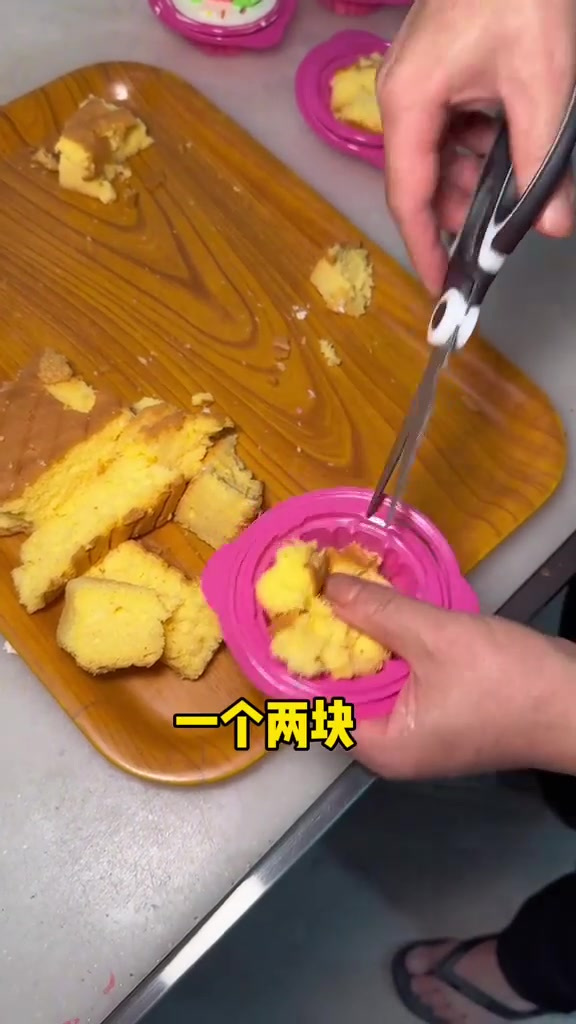 广东老式奶油小蛋糕!2块一个是多少人的童年回忆啊……