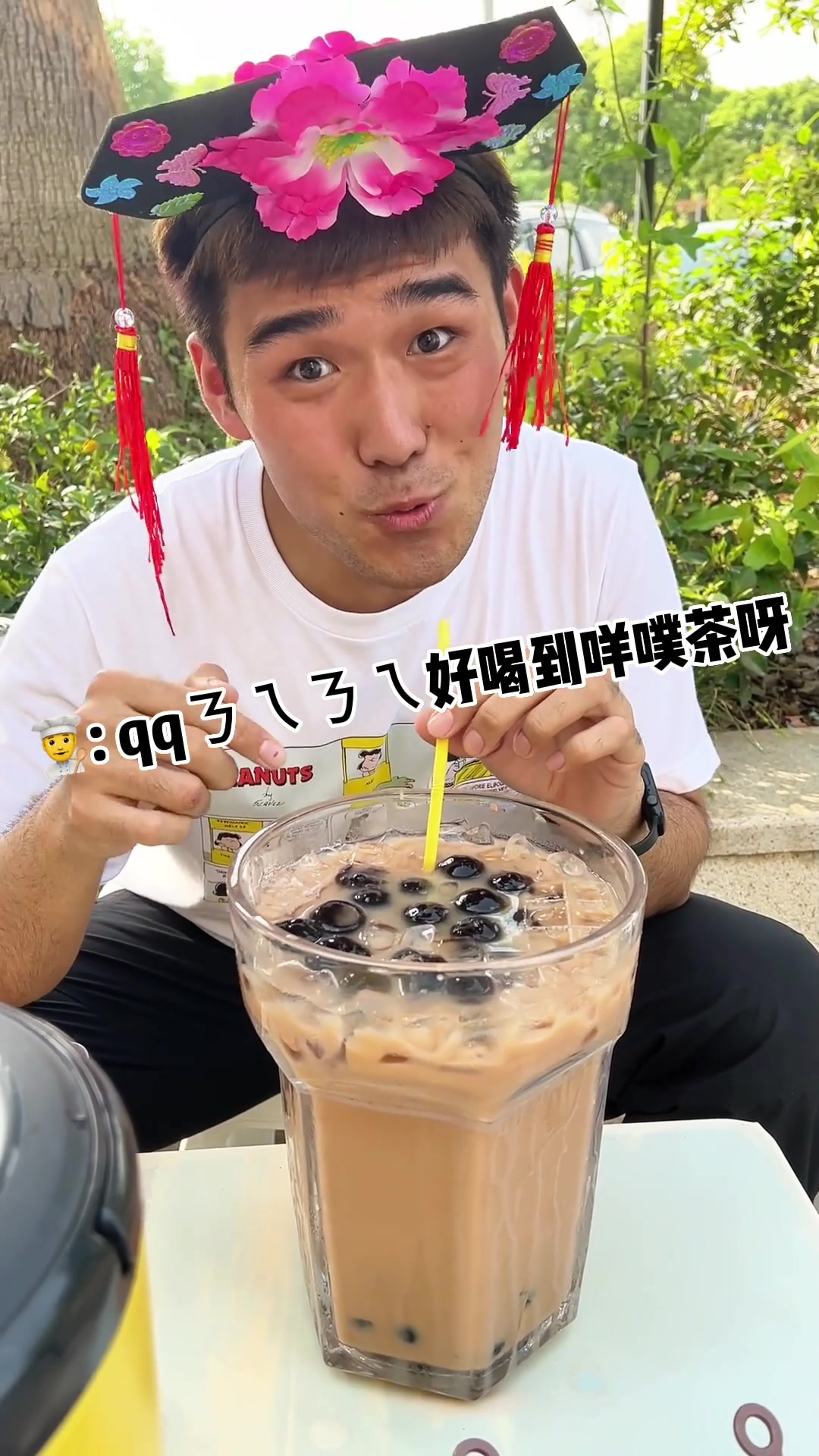 100一杯的奶茶!居然还送杯子