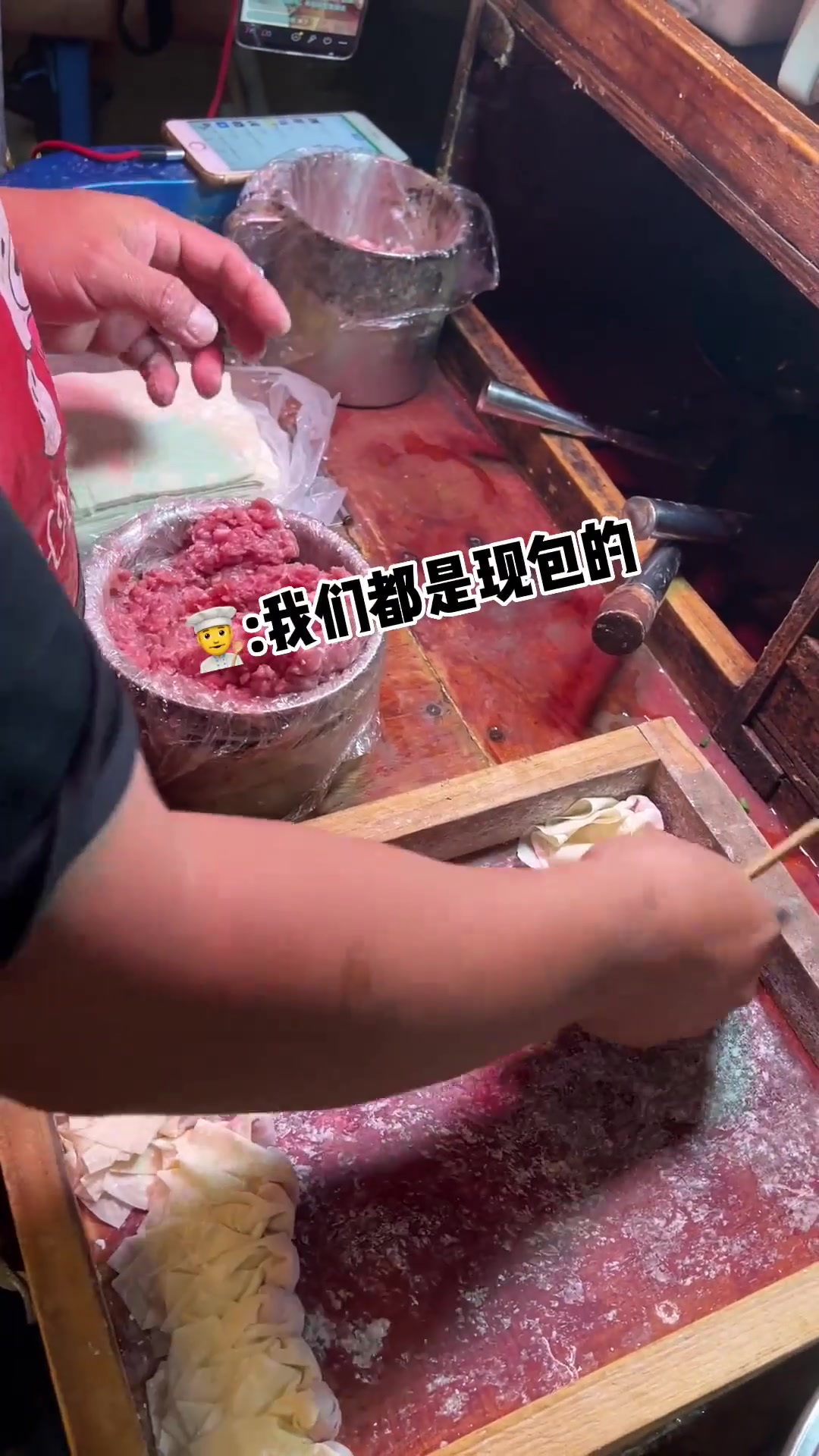 暖乎乎的温州小馄饨!