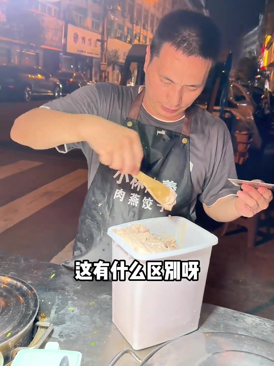街头泡面瘦肉丸!12一份超级香～