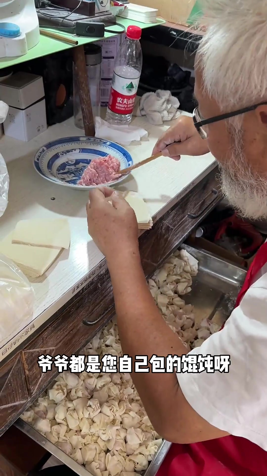 肯德基爷爷的柴火馄饨～又是被治愈的一天呀!