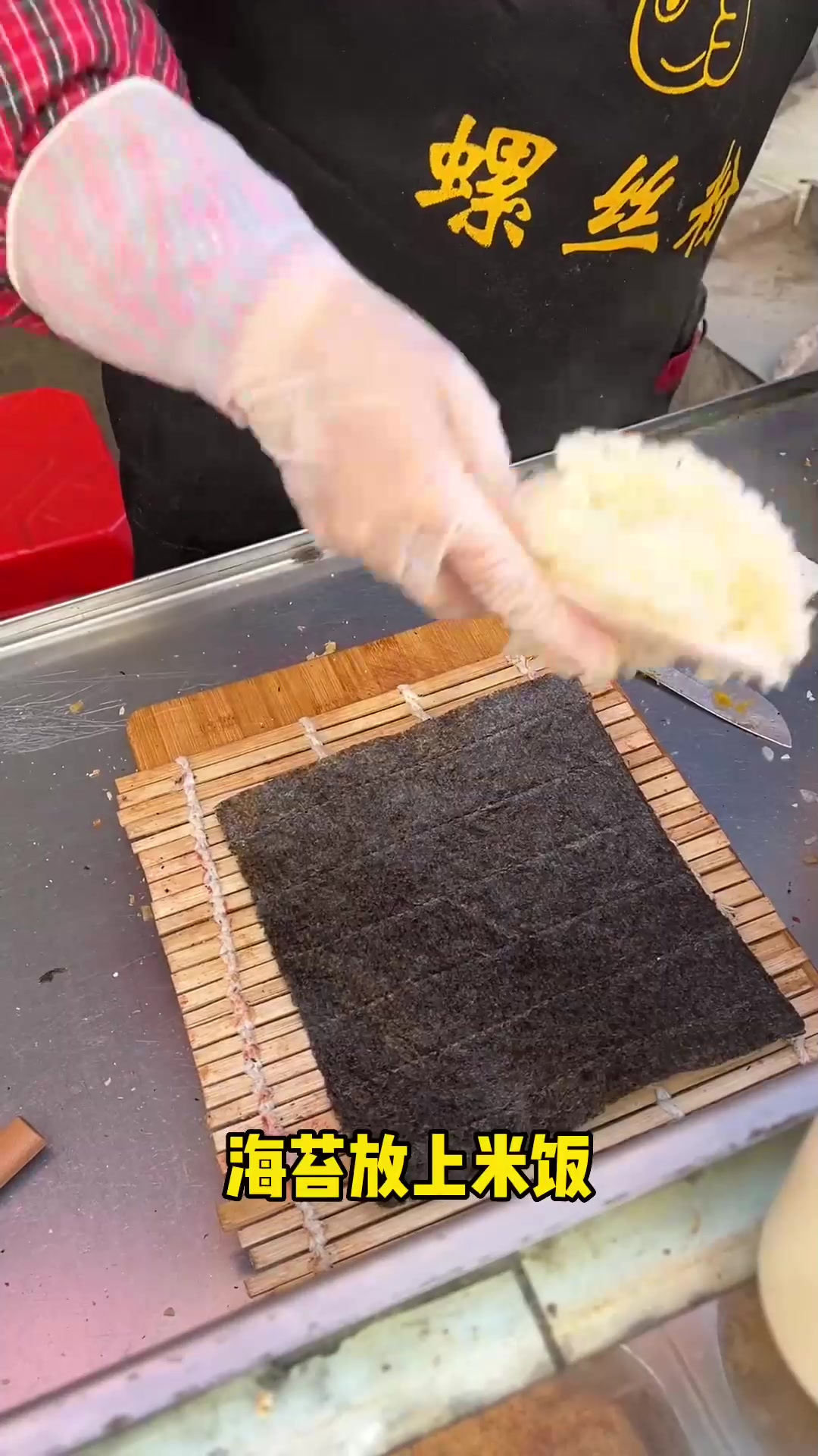 童年校门口的寿司!好吃又顶饱～