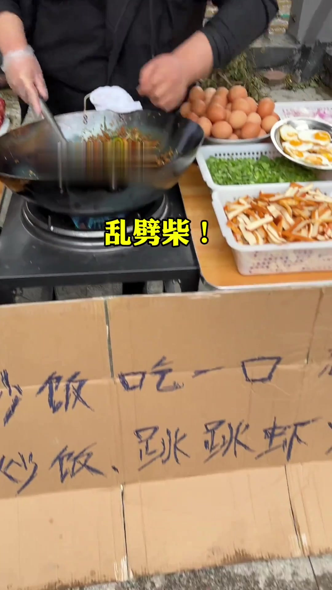 跳跳虾炒饭!它会不会从我嘴里蹦出去了!这也太鲜了!