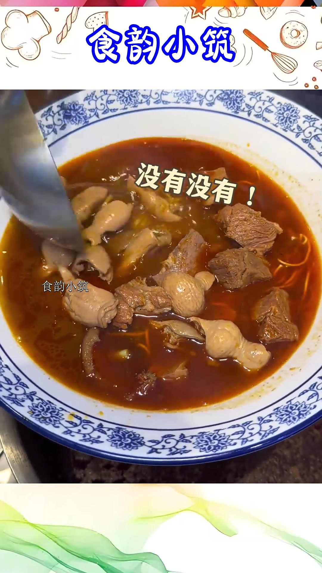 重庆街头的牛肉面,吃完了还能无限续肉!