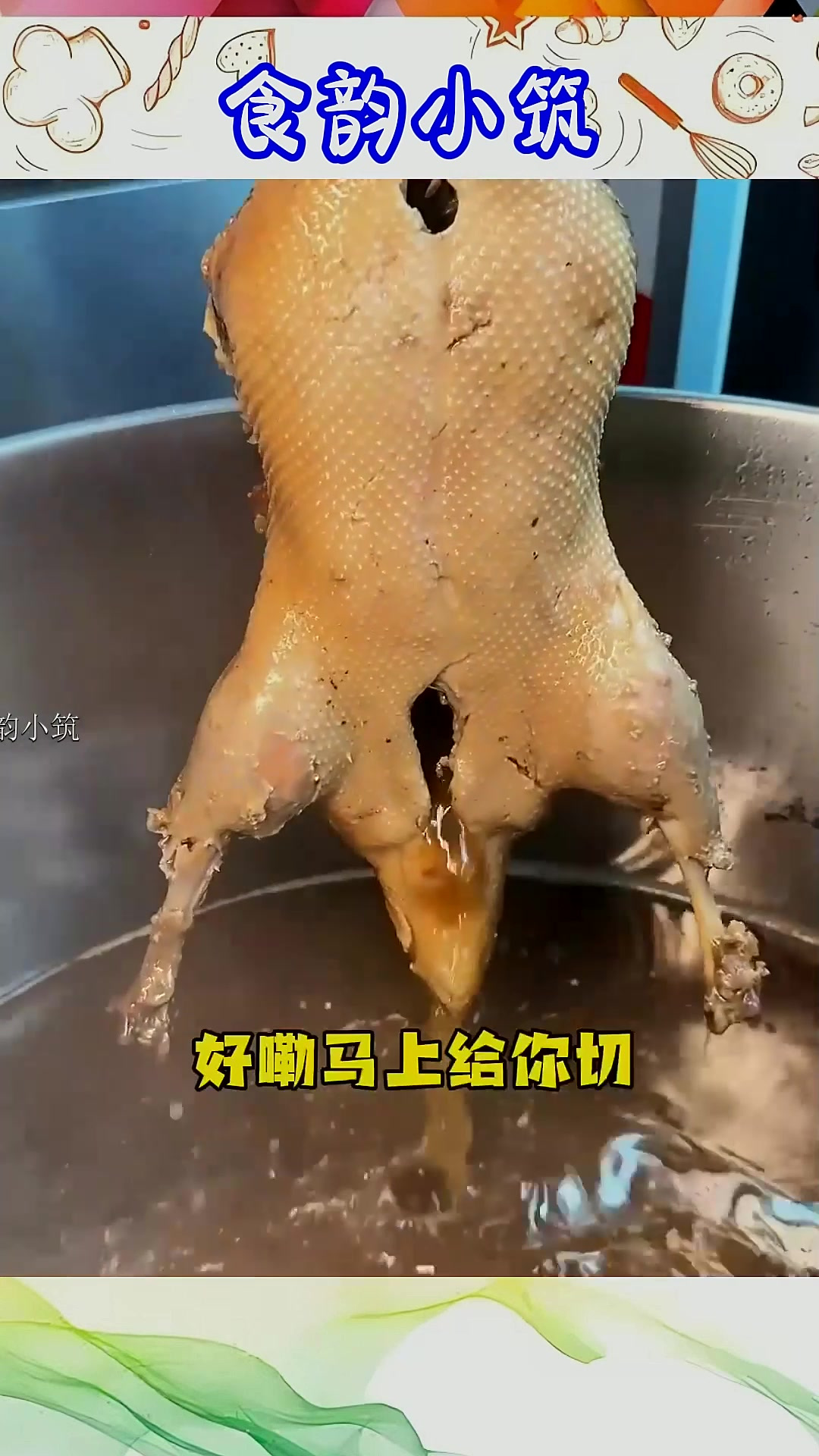 贵阳特色香酥鸭,先卤后炸椒麻味十足,嘎嘎好吃～