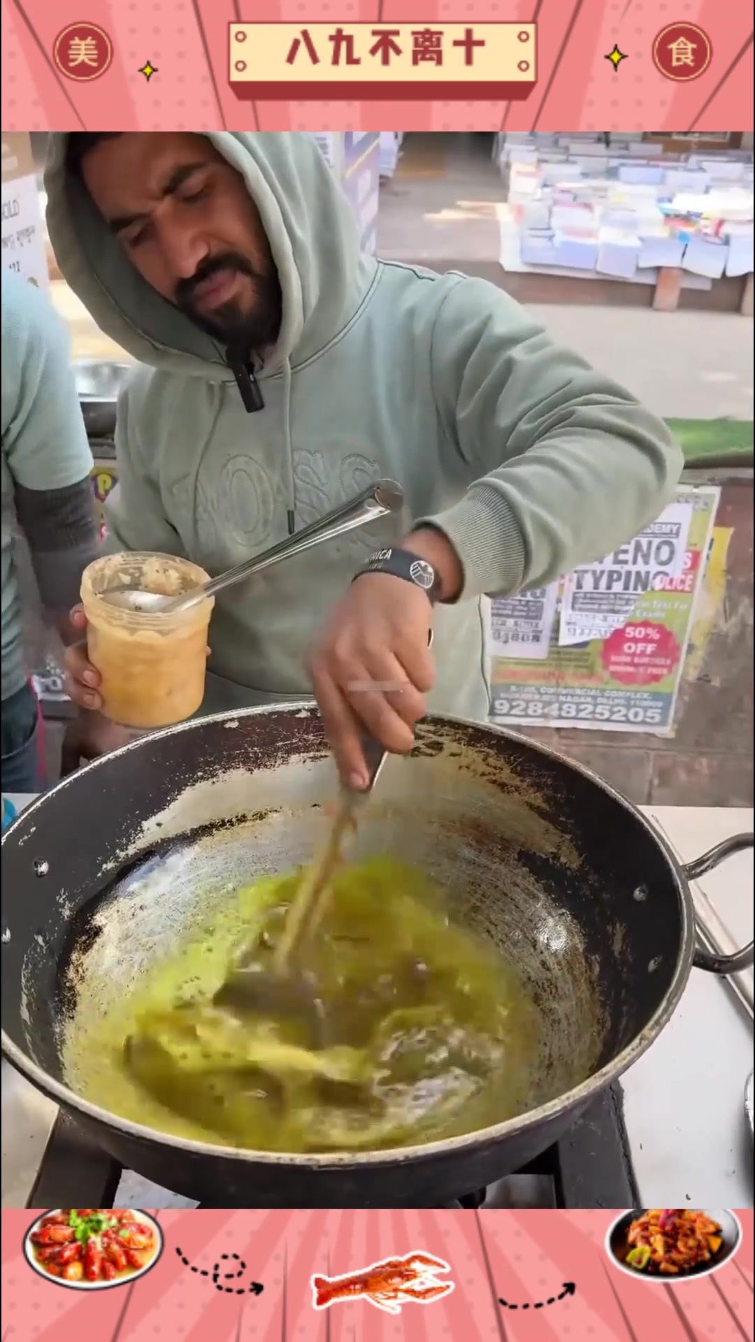 学习!印度玛莎拉鸡块制作法