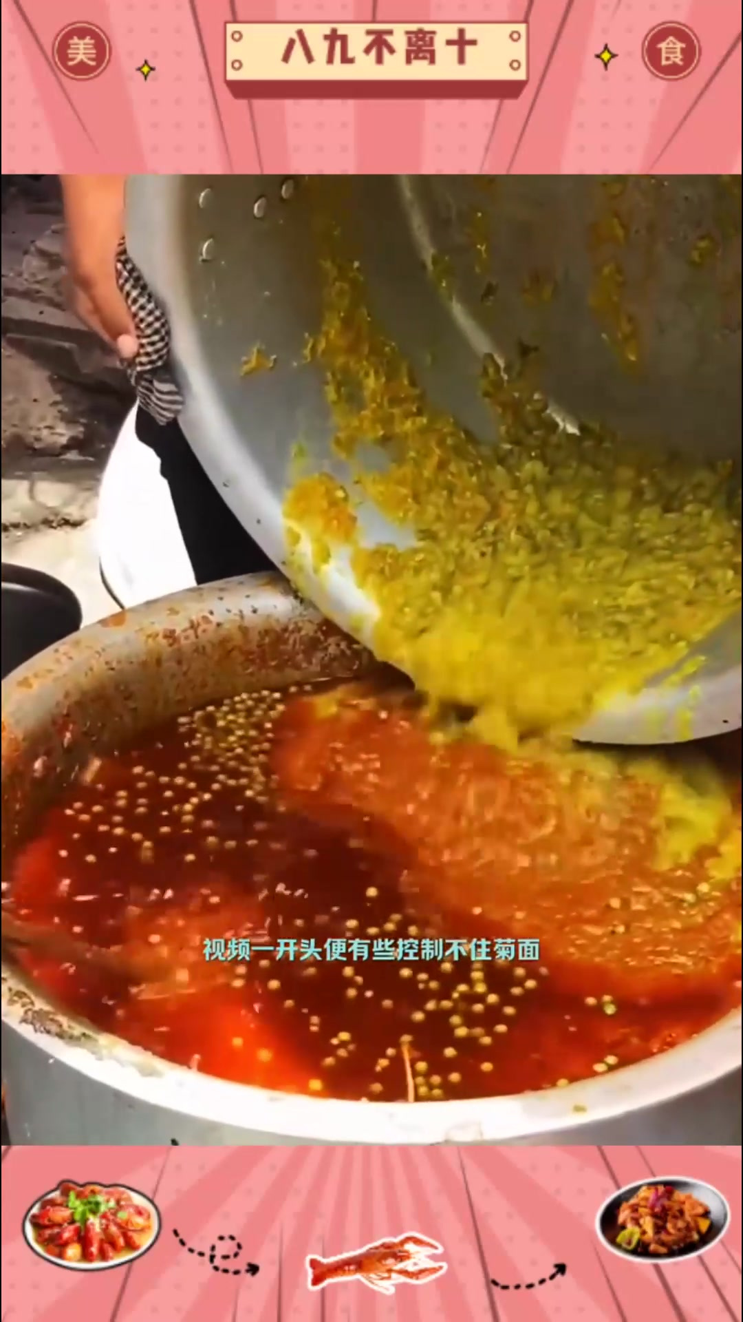 探秘!印度《咖喱酱》有啥妙处?