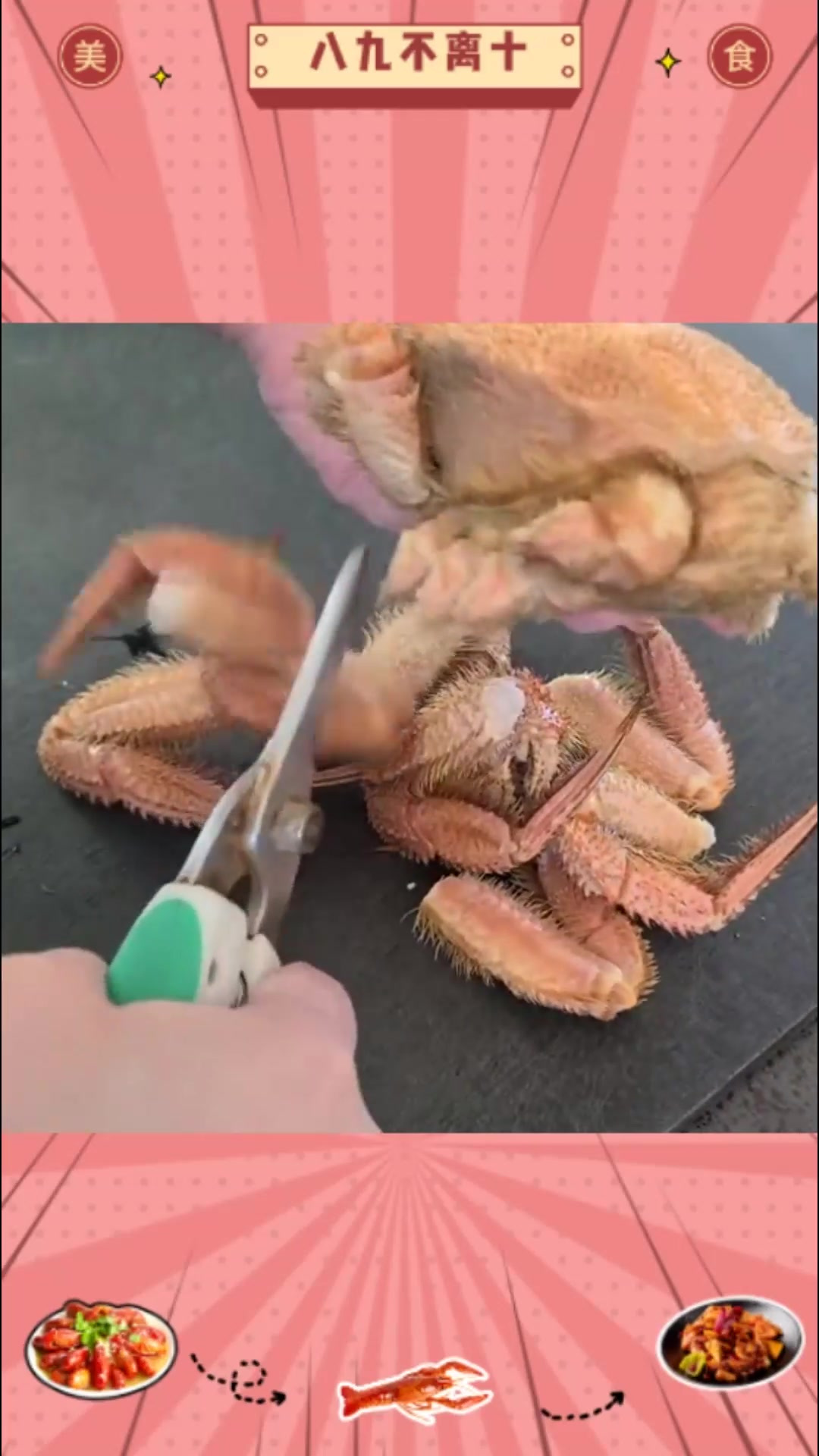 必学!毛蟹的做法,快收藏