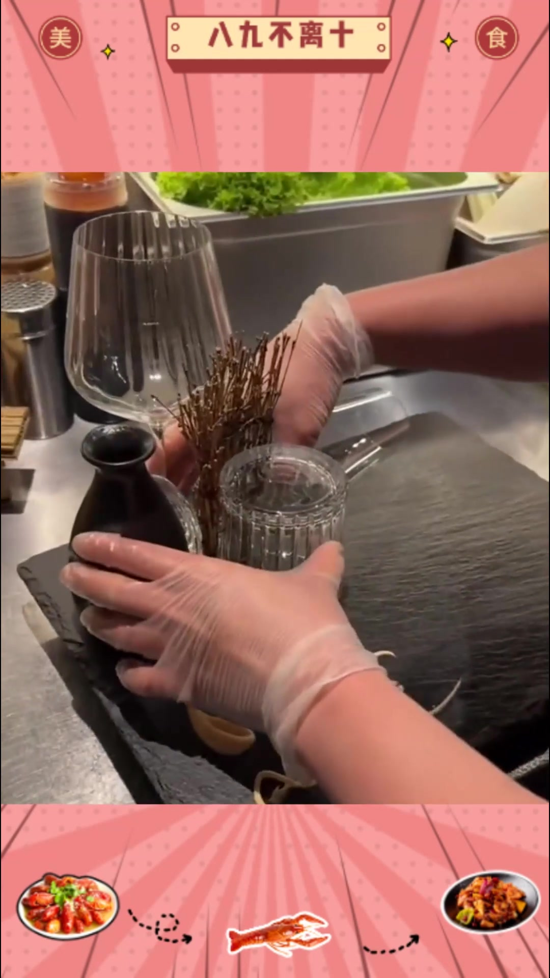 必学!寿司摆盘的技巧