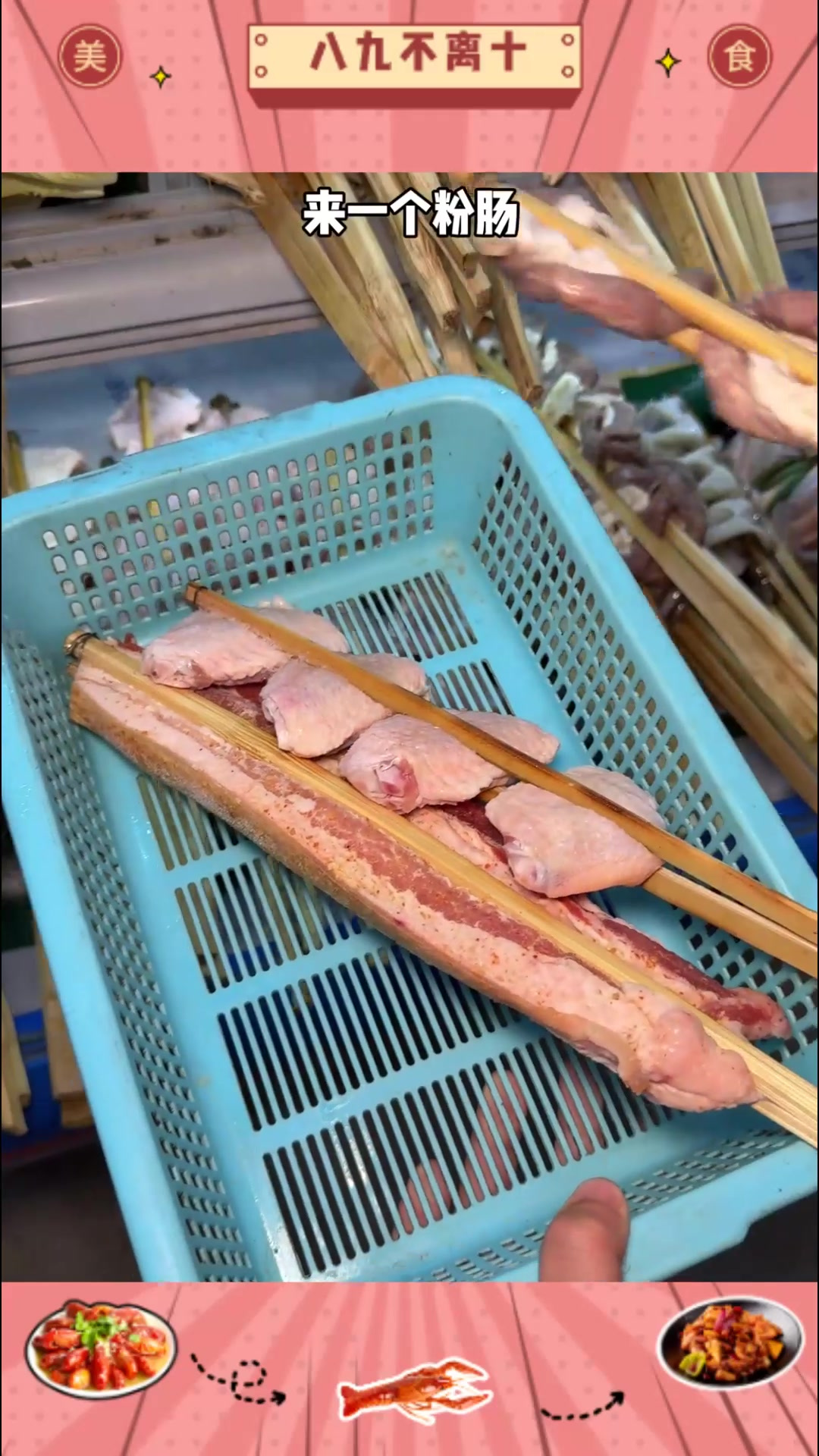 版纳特色傣味烧烤一吃一个不吱声,五花肉烤的滋滋冒油巨香