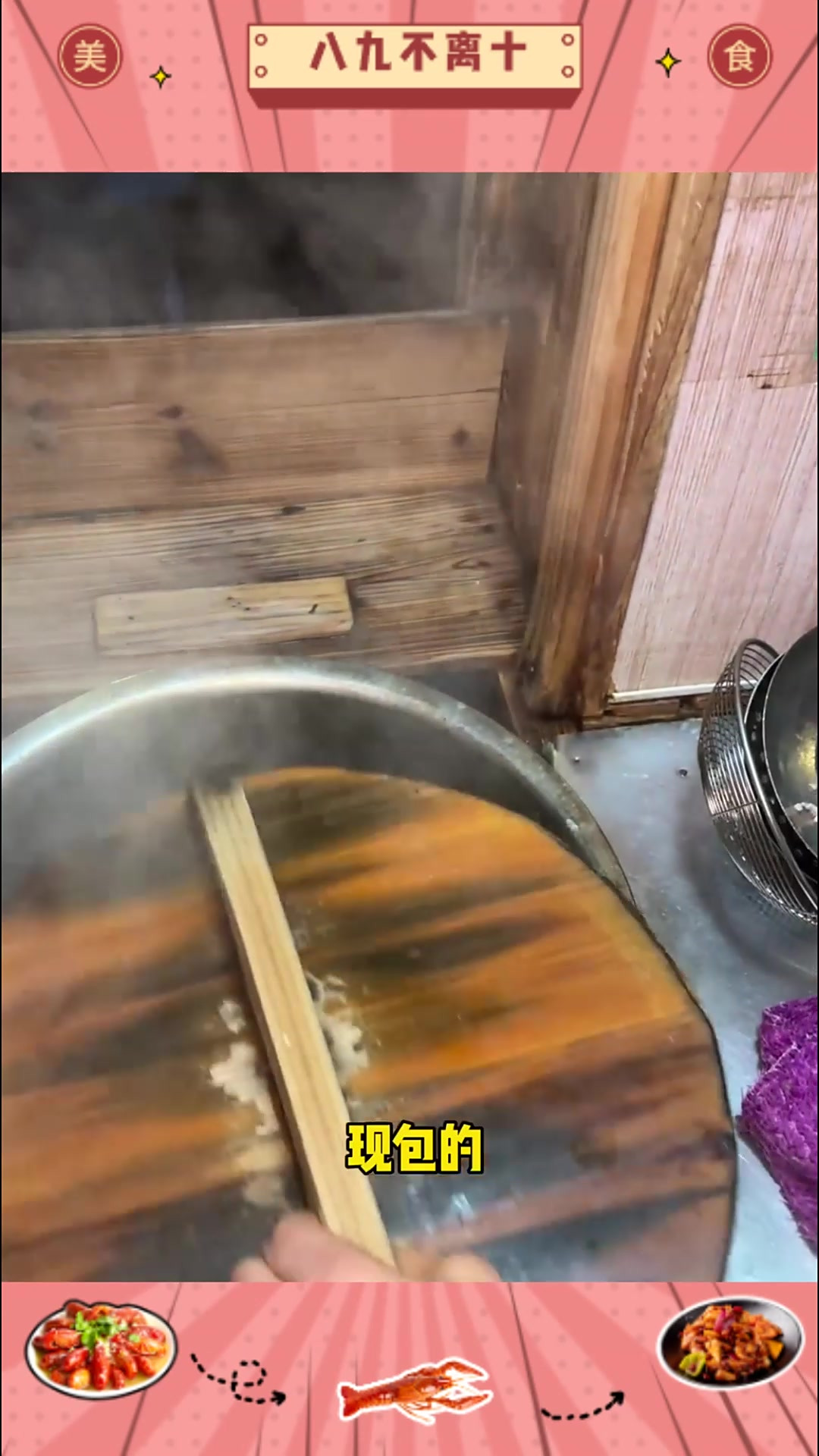 温州敲敲馄饨粉嘟嘟的也太可爱了叭!皮薄馅大好好吃!