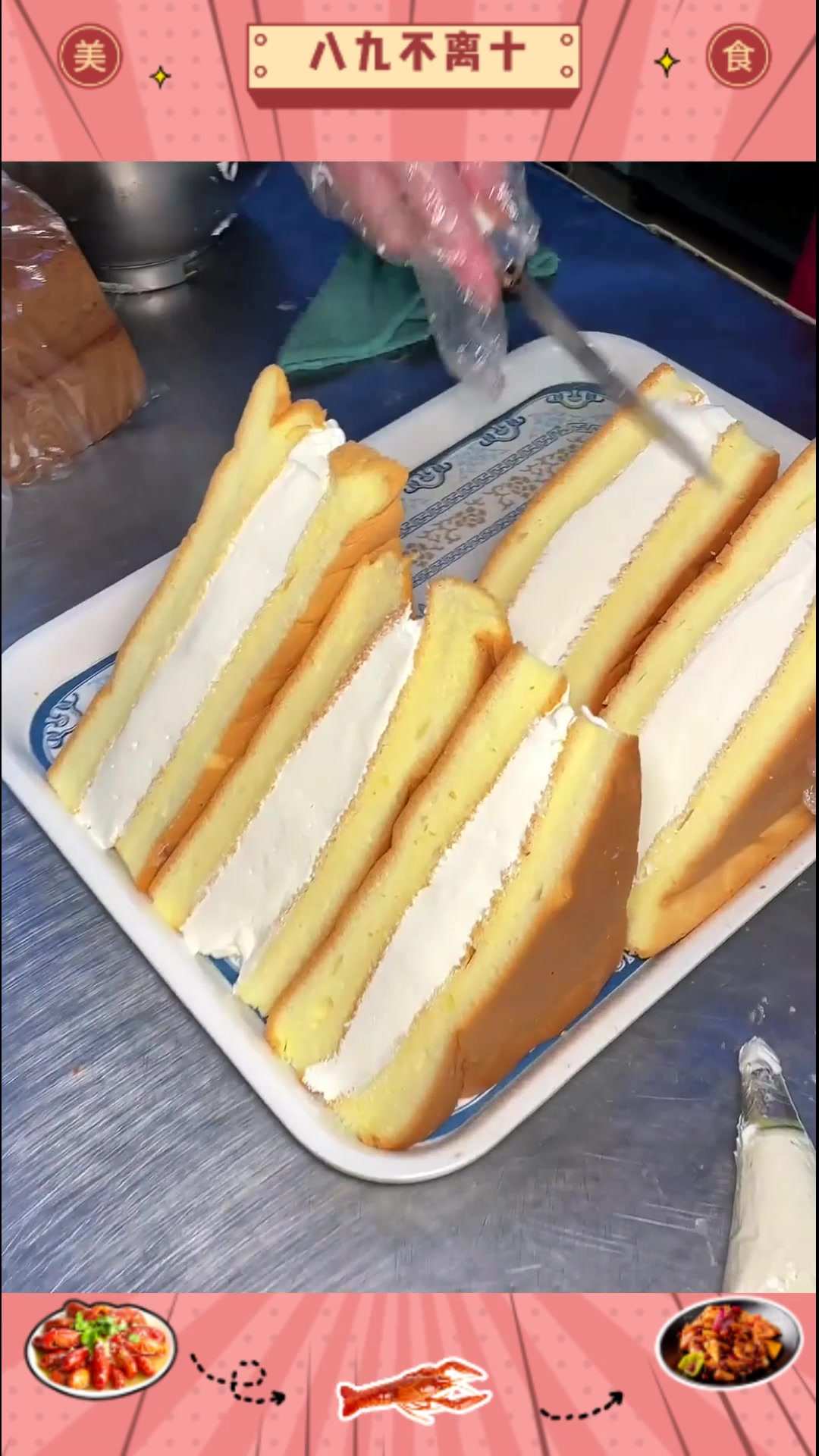 谁会不迷恋菜市场的老式蛋糕店呢