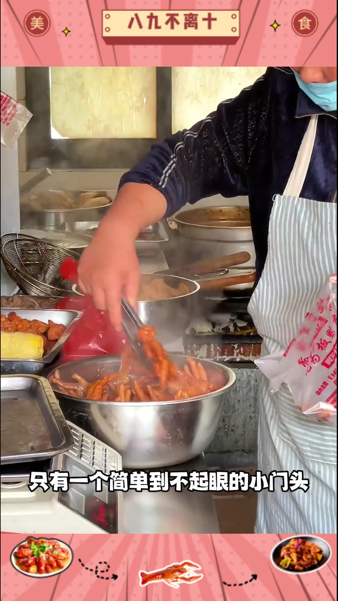 谁不馋这一口外焦里嫩的香酥童子鸡