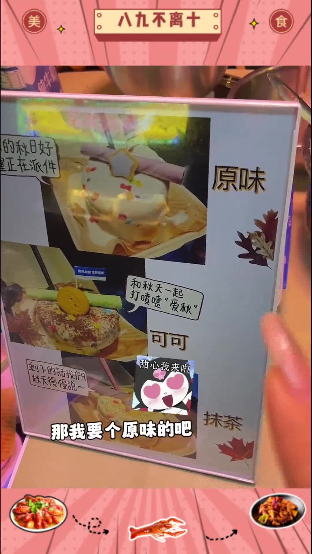 夜市也有现烤舒芙蕾了,软fufu胖嘟嘟的太啦