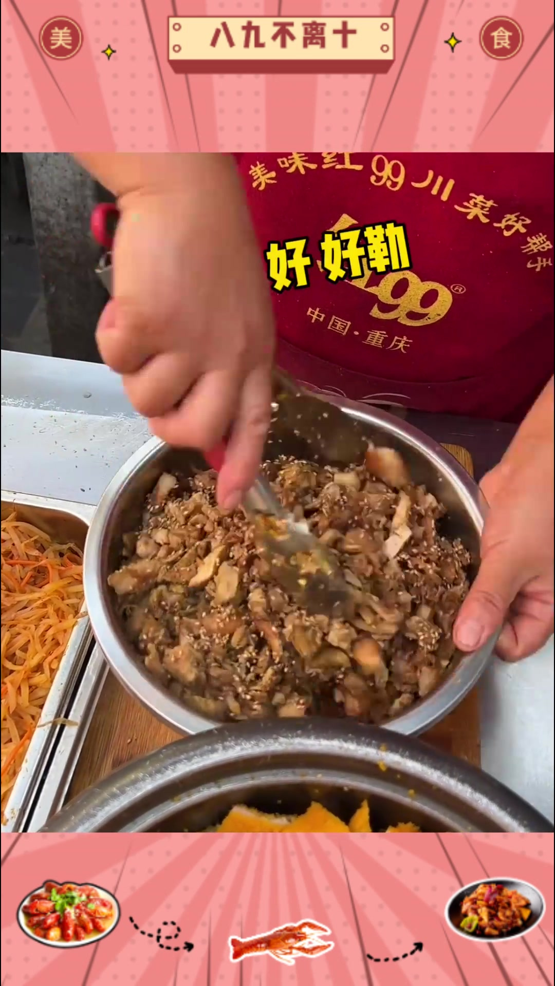 来郑州吃校门口的烤肉拌饭啦!分量直接惊呆我一整天