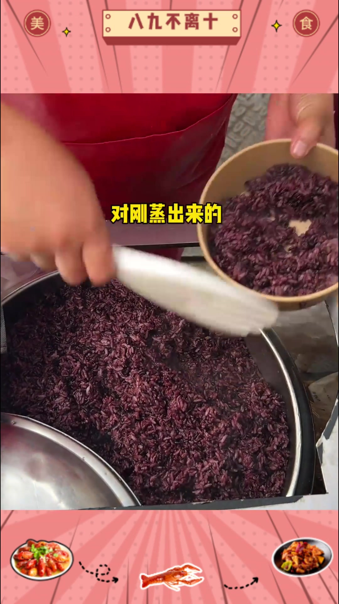 被郑州校门口的烤肉拌饭分量惊呆了 10一份有肉还有蛋
