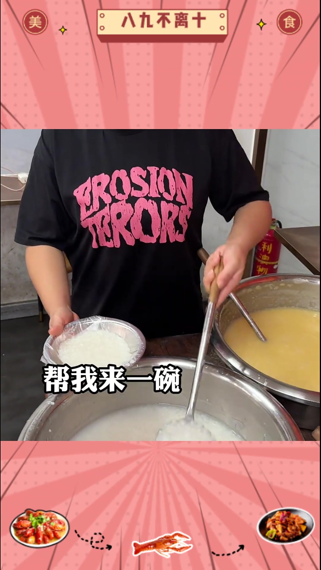 6块一碗的白粥竟然可以30多种小菜随便吃 清晨喝这一碗白粥真