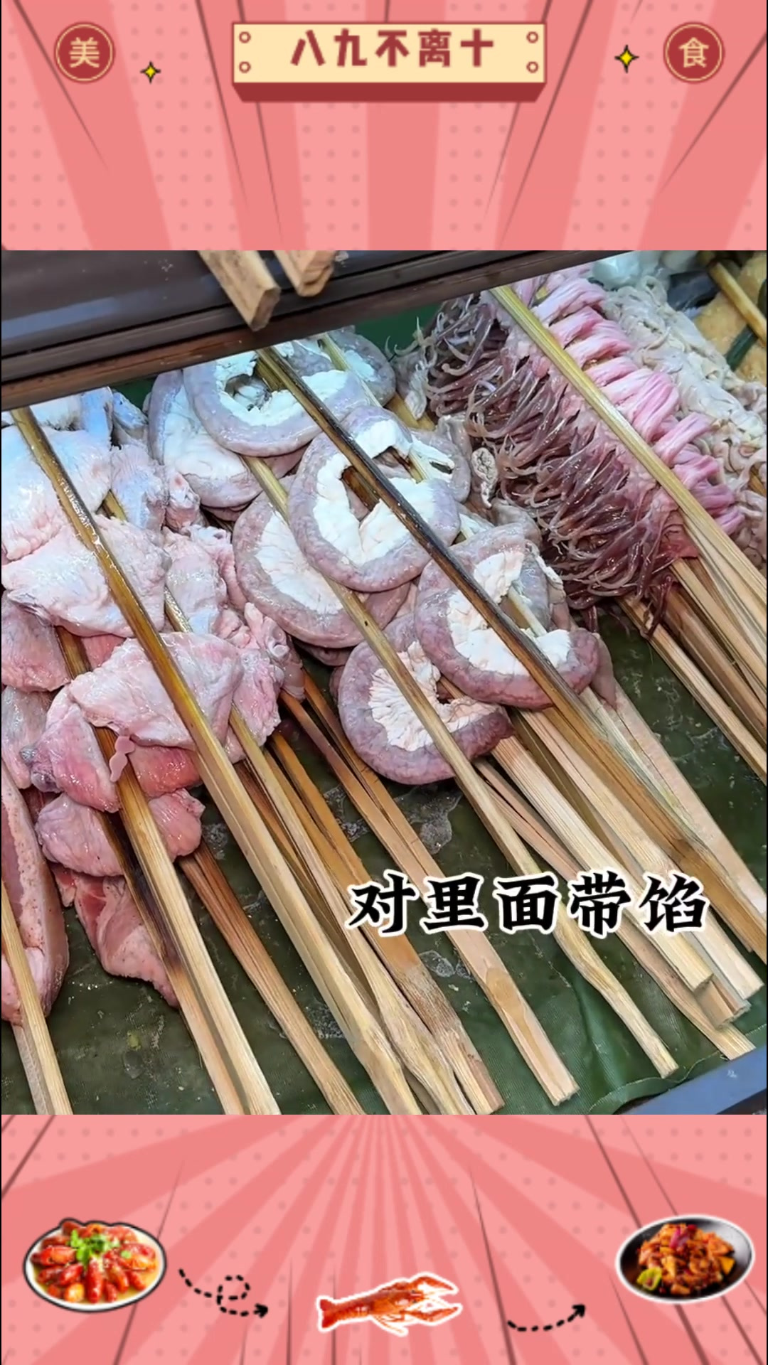 来版纳必吃特色傣味烧烤,逮住你的心