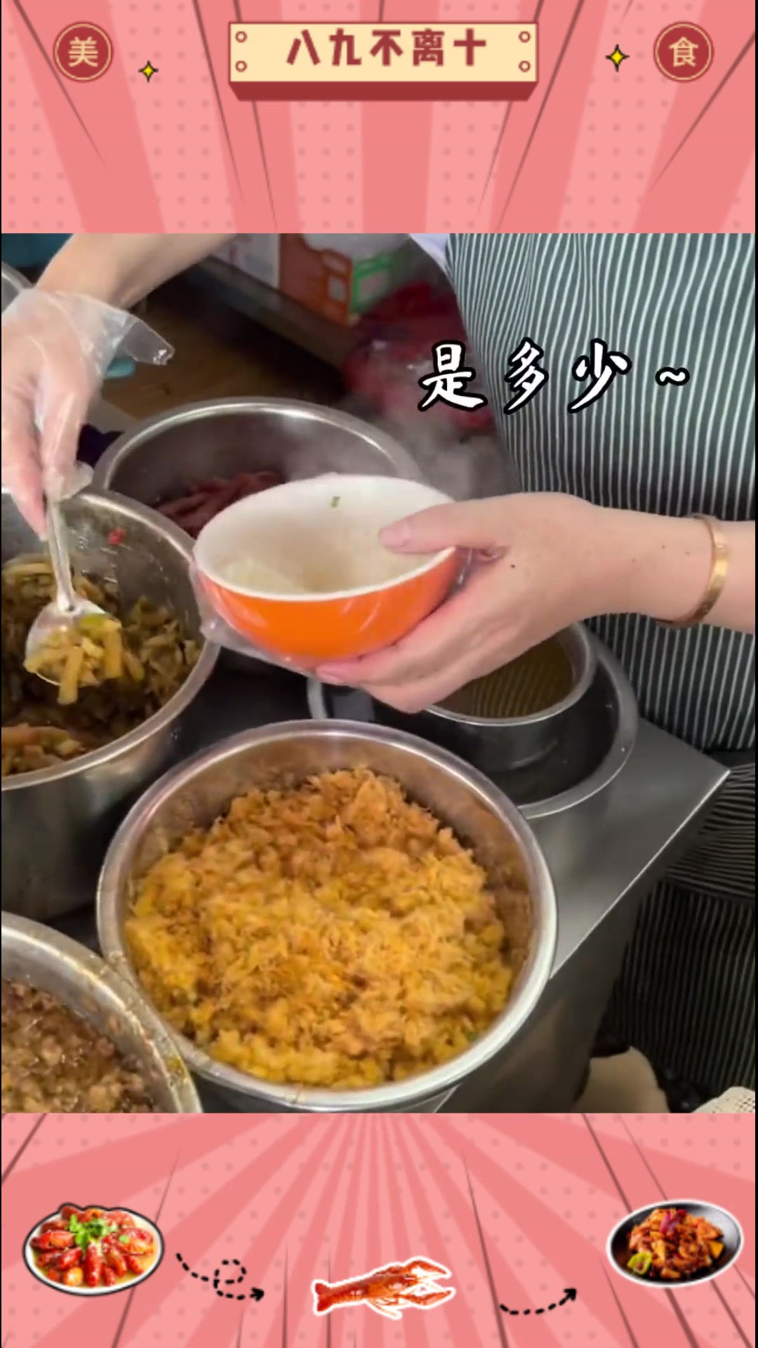 藏在巷子口～12块2个的饭团!用料很扎实!能吃一天!