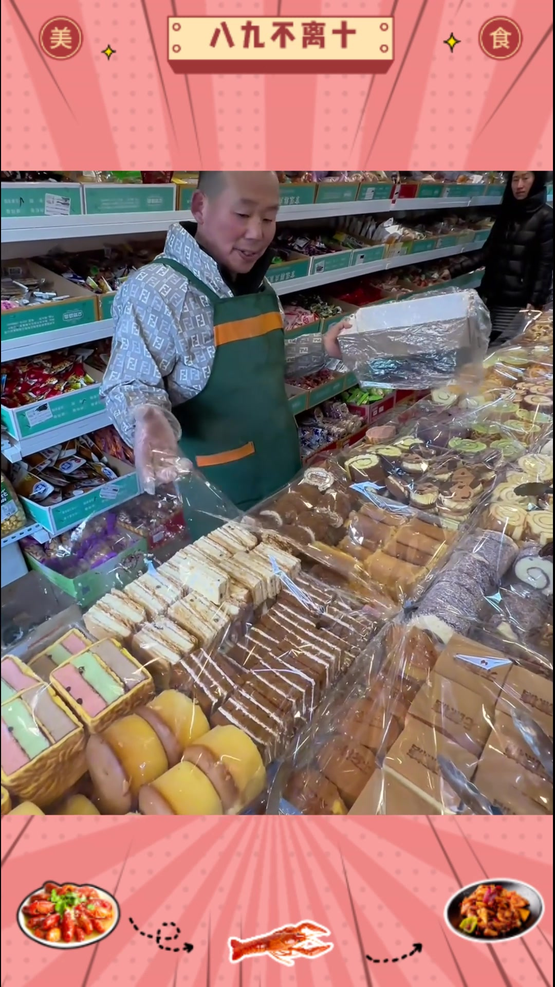 藏在北京胡同里的自助中式糕点!有上百种糕点可以选择!都是12