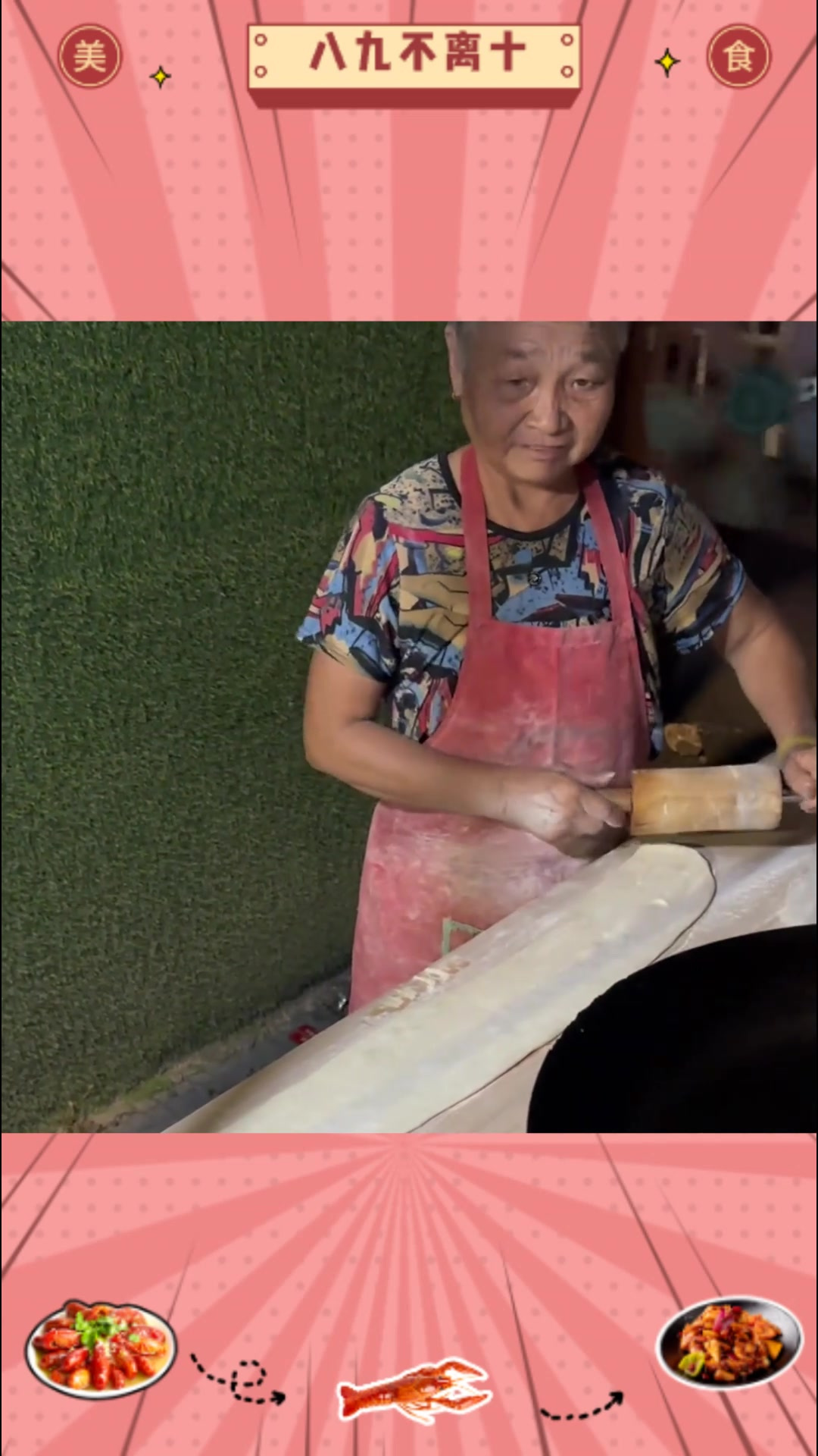 凌晨三点街头偶遇70多岁老人卖炸油条～1块5一根蓬松酥软～