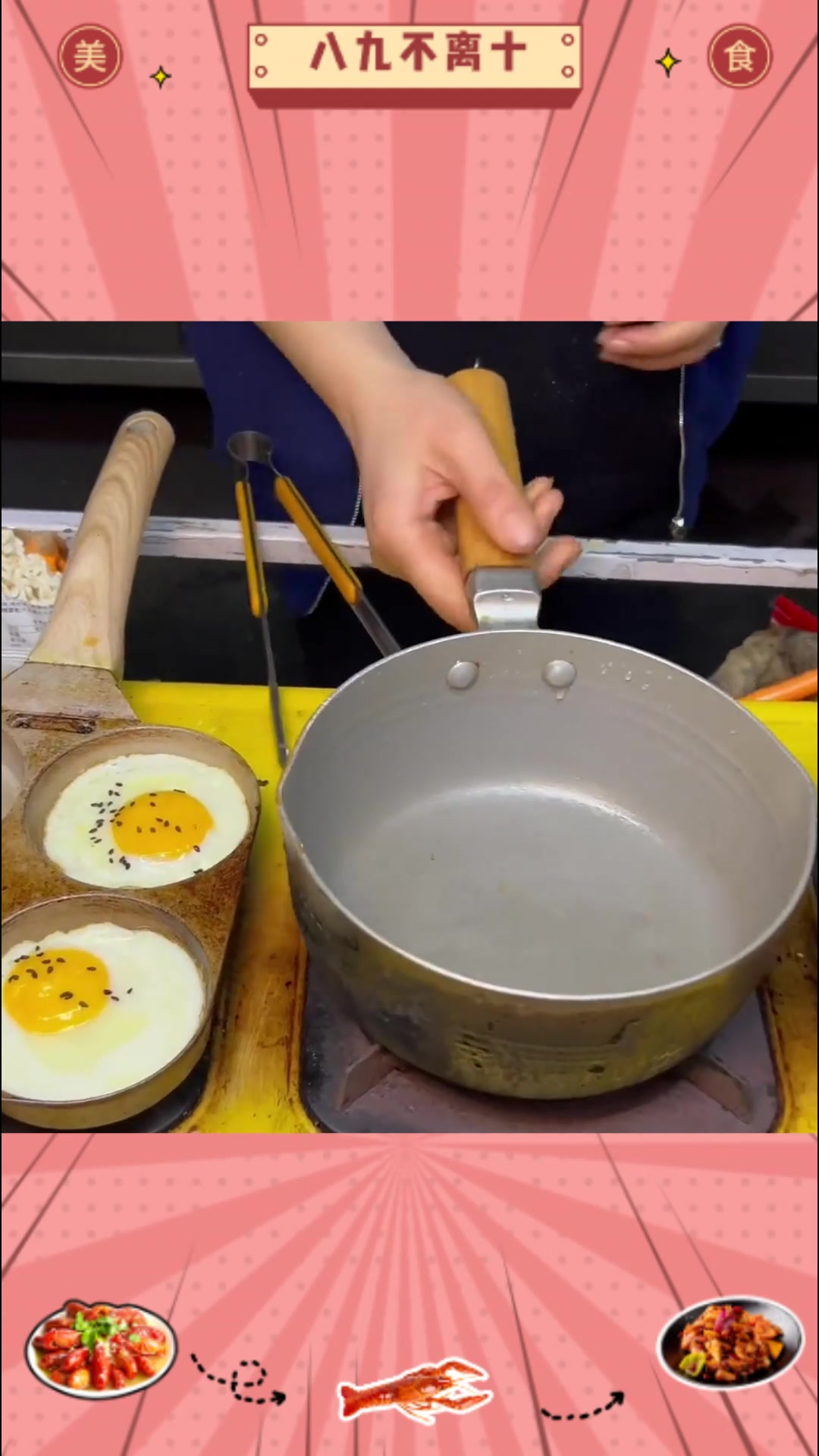 街头偶遇泡面小摊!要了一碗牛奶煮火鸡面～泡面煮的很软烂热乎乎