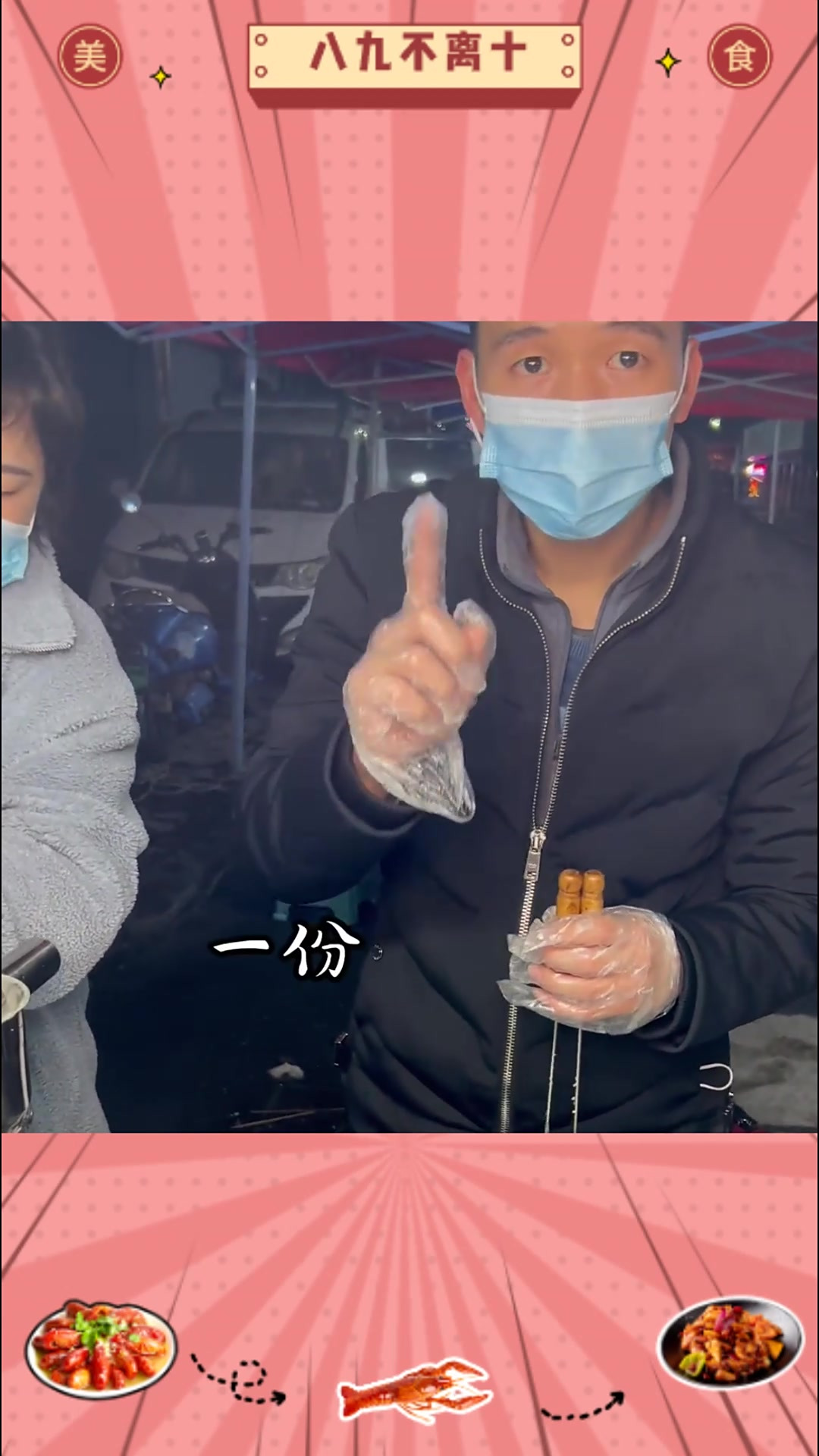 街头偶遇一对无声夫妻在摆摊卖章鱼小丸子。路上熙熙攘攘的人群似