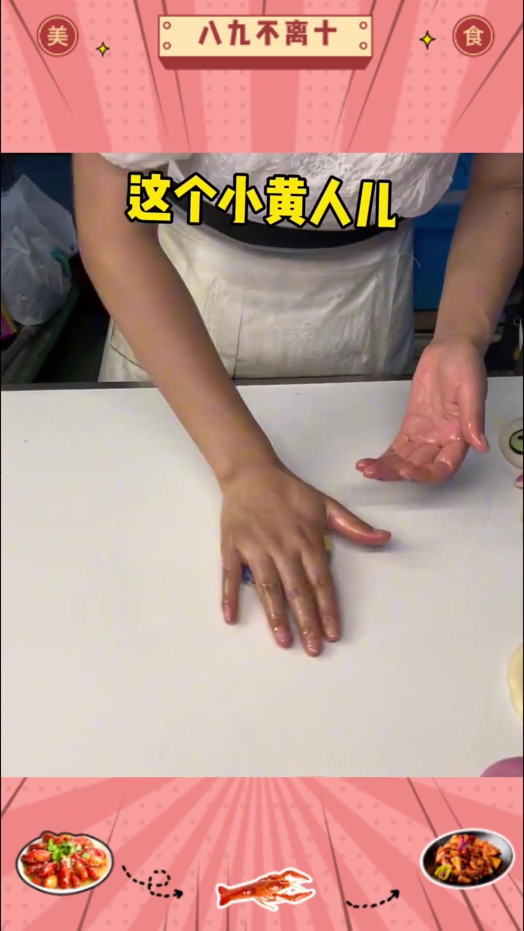 武汉街头的卡通煎饼～小黄人好可爱～就是造型让人有些意想不到……