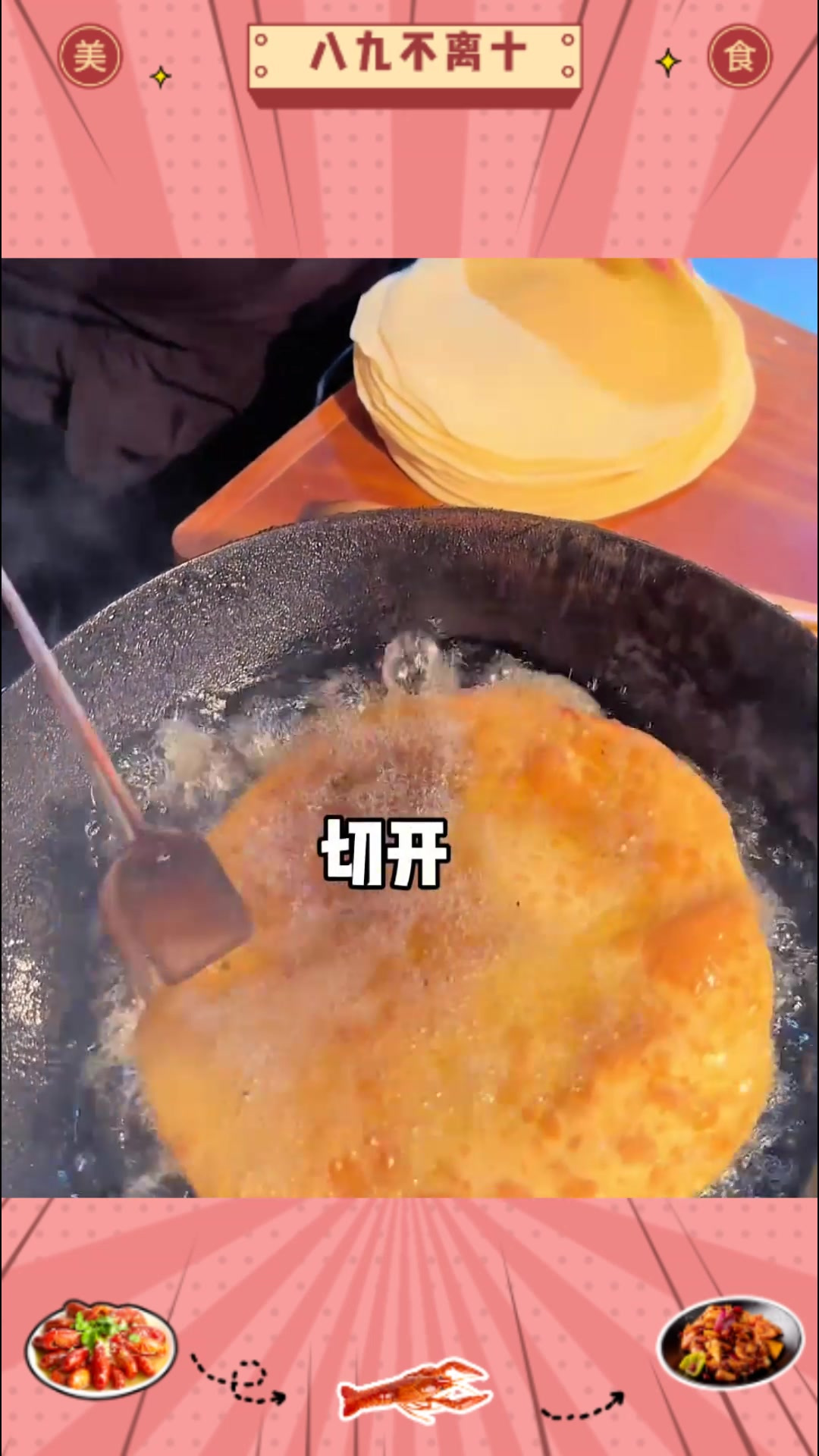 西安街头熏肉大饼,饼里裹满了肉真的巨好吃