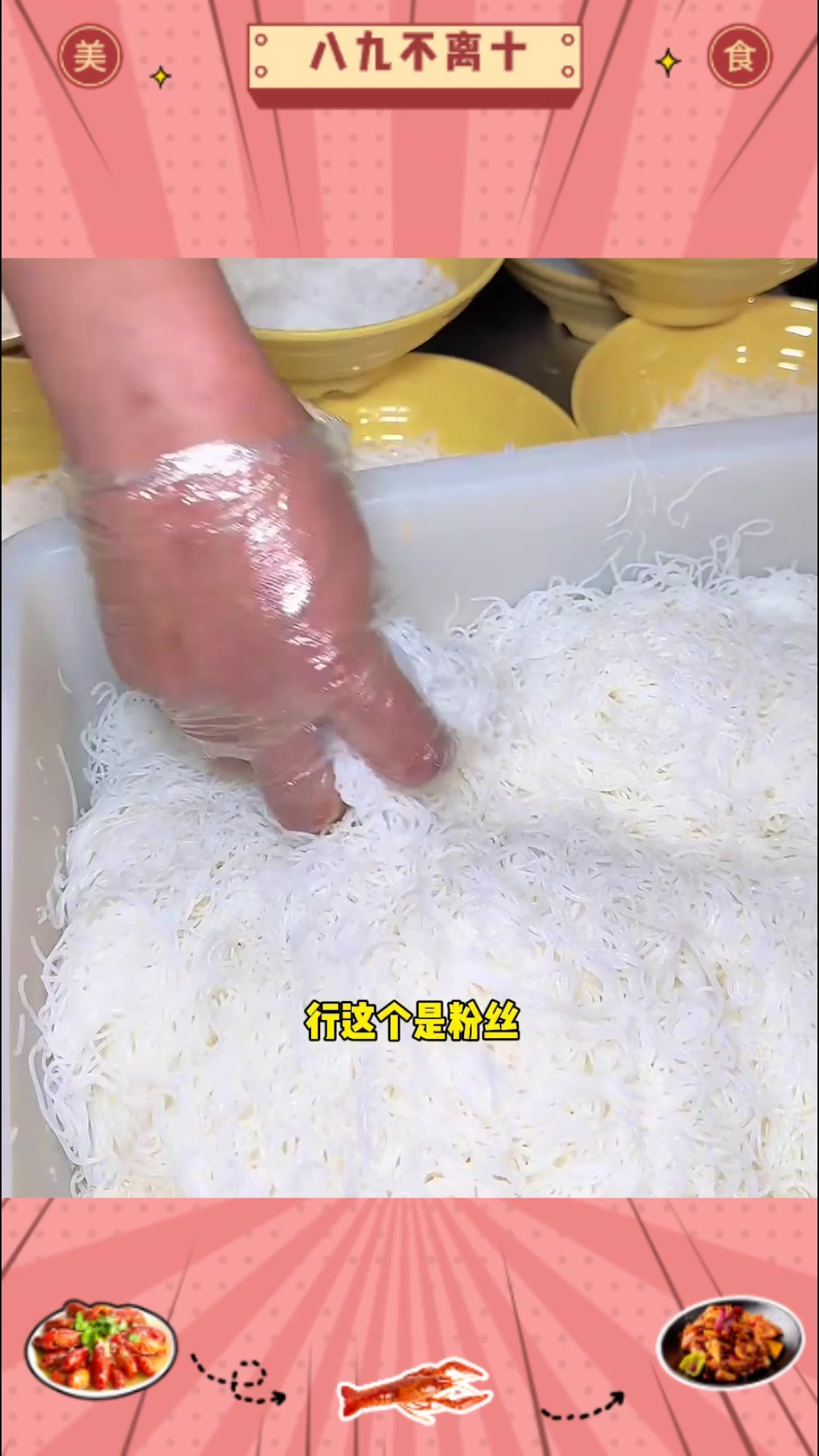 山东菏泽母鸡汤十块一大碗,搭配羊油饼真的巨好吃!