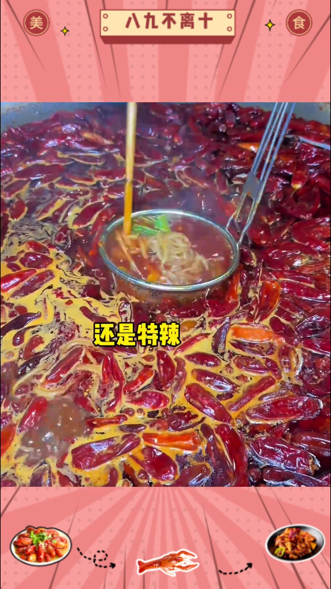 山西晋中麻辣烫,十元满满一大碗,麻麻辣辣巨巨巨好吃