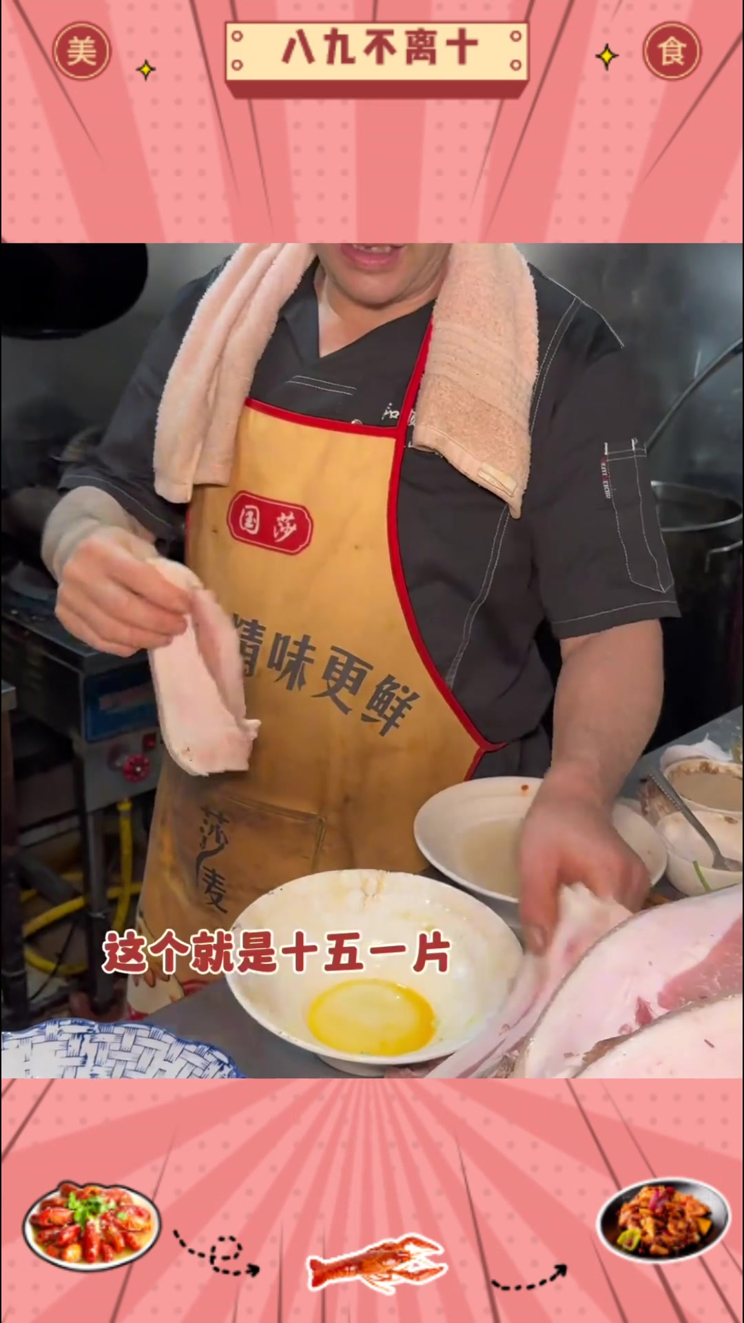 成都连山回锅肉 25一片 比脸还大 外地小伙大开眼界 你们感