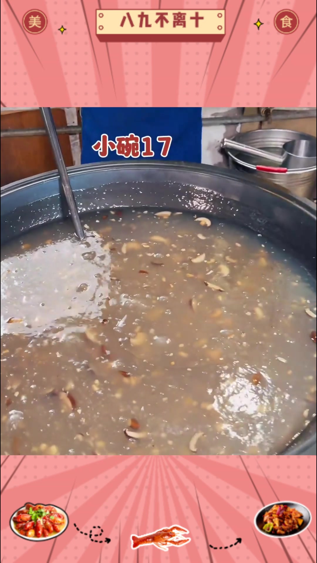 山西太原街头特色打卤面 现做现打卤 十多种配料 真的香