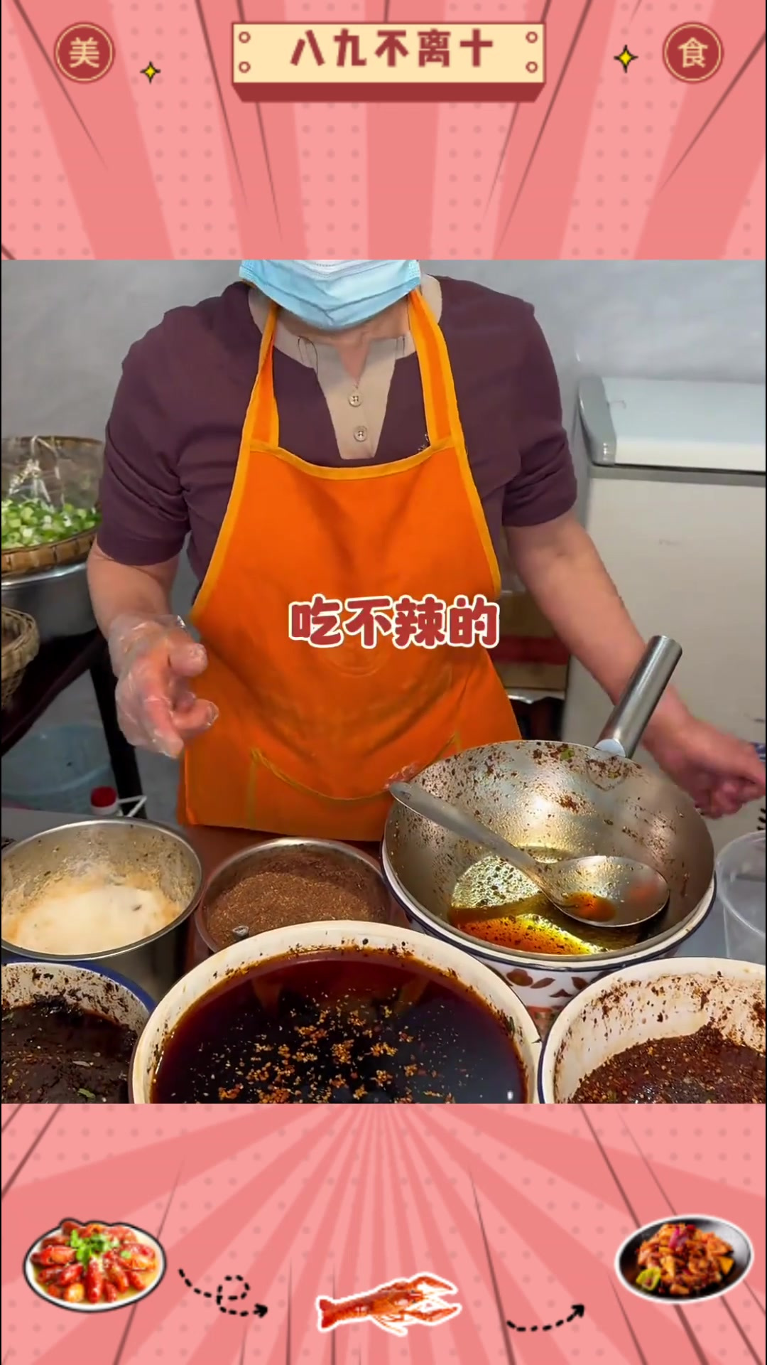 四川成都街头偶遇凉拌牛肉 100一斤 红油麻辣超下饭 你们感