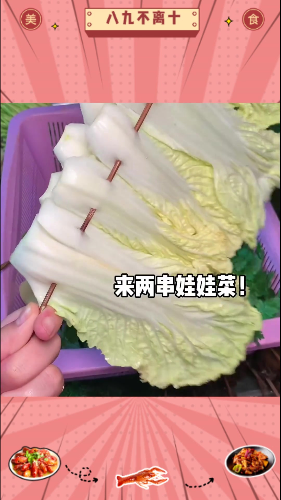 重庆街头小摊麻辣烫!又辣又烫还没吃就麻了