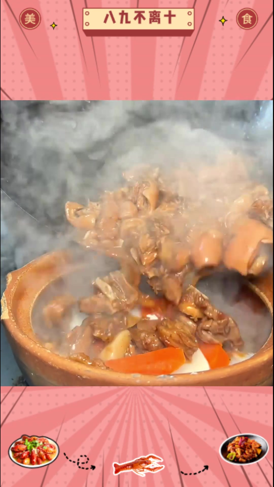 藏在淡水好吃的砂锅羊肉煲,味道简直绝了只有少数本地人知道你们