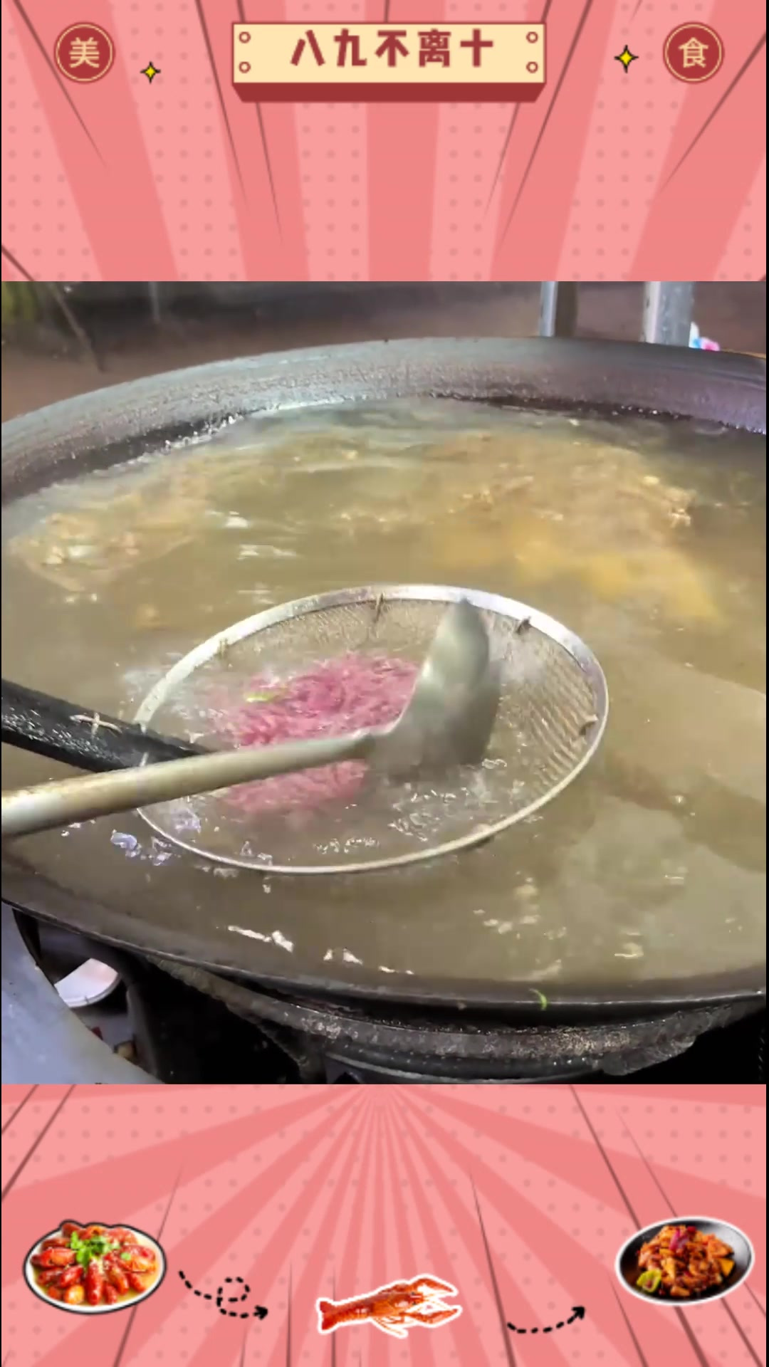 藏在惠阳好吃的潮汕正宗粿条牛肉粉味道简直绝了!只有少数本地人