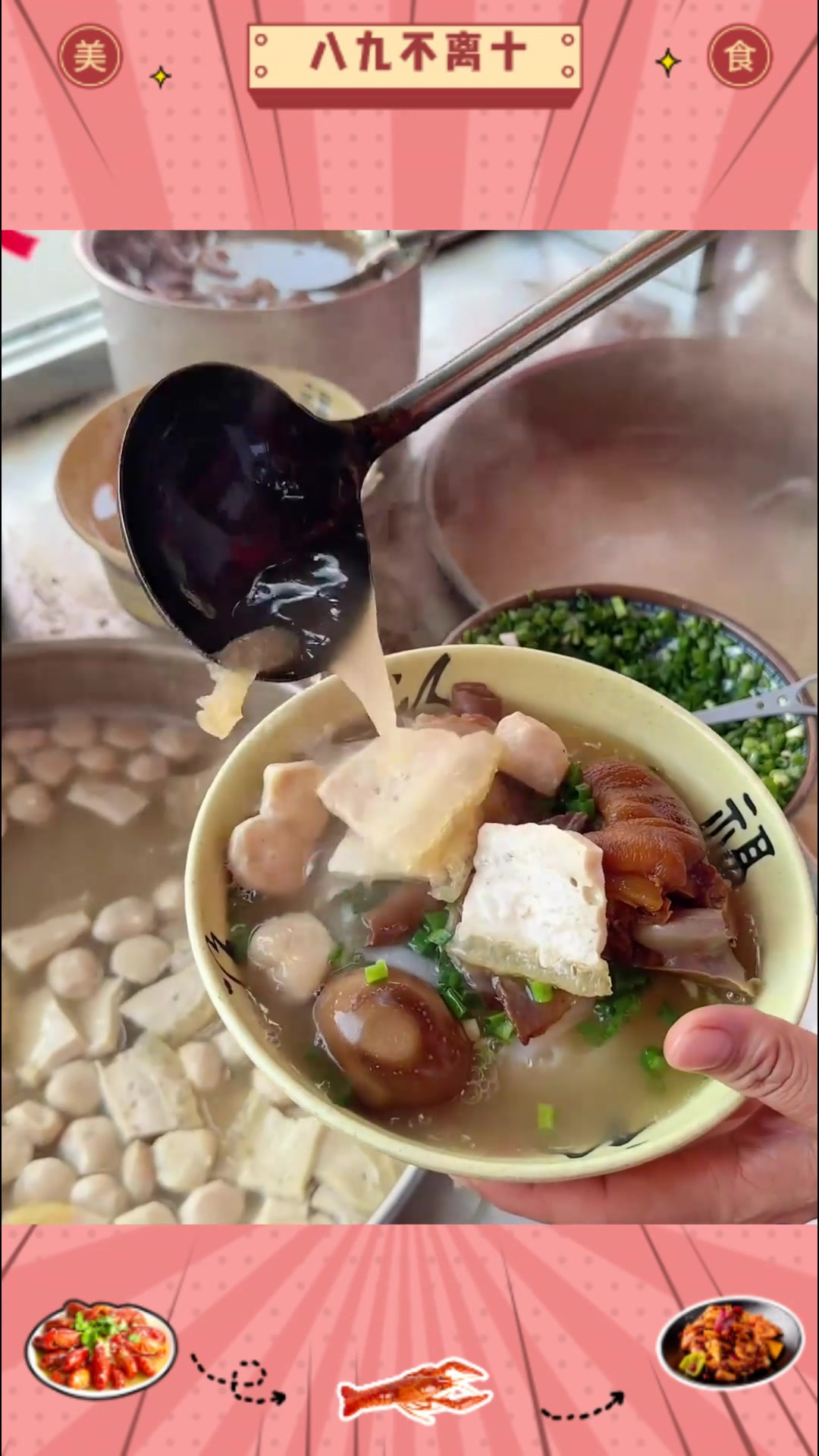 隐藏在淡水特别好吃正宗横沥汤粉只有少数本地人知道!