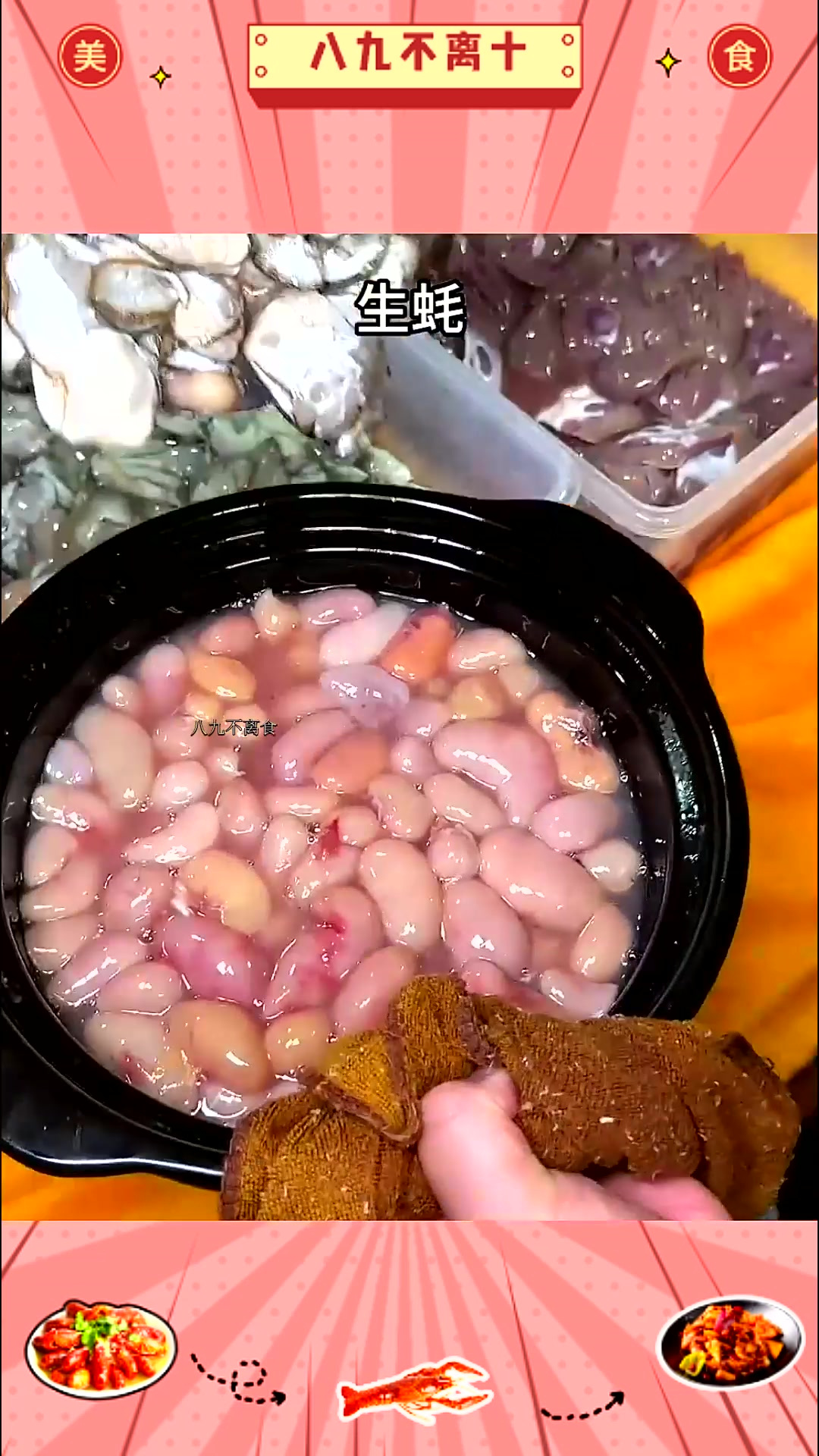 隐藏在惠州陈江小巷里的生蚝猪腰冬瓜汤,味道简直绝了!只有少数