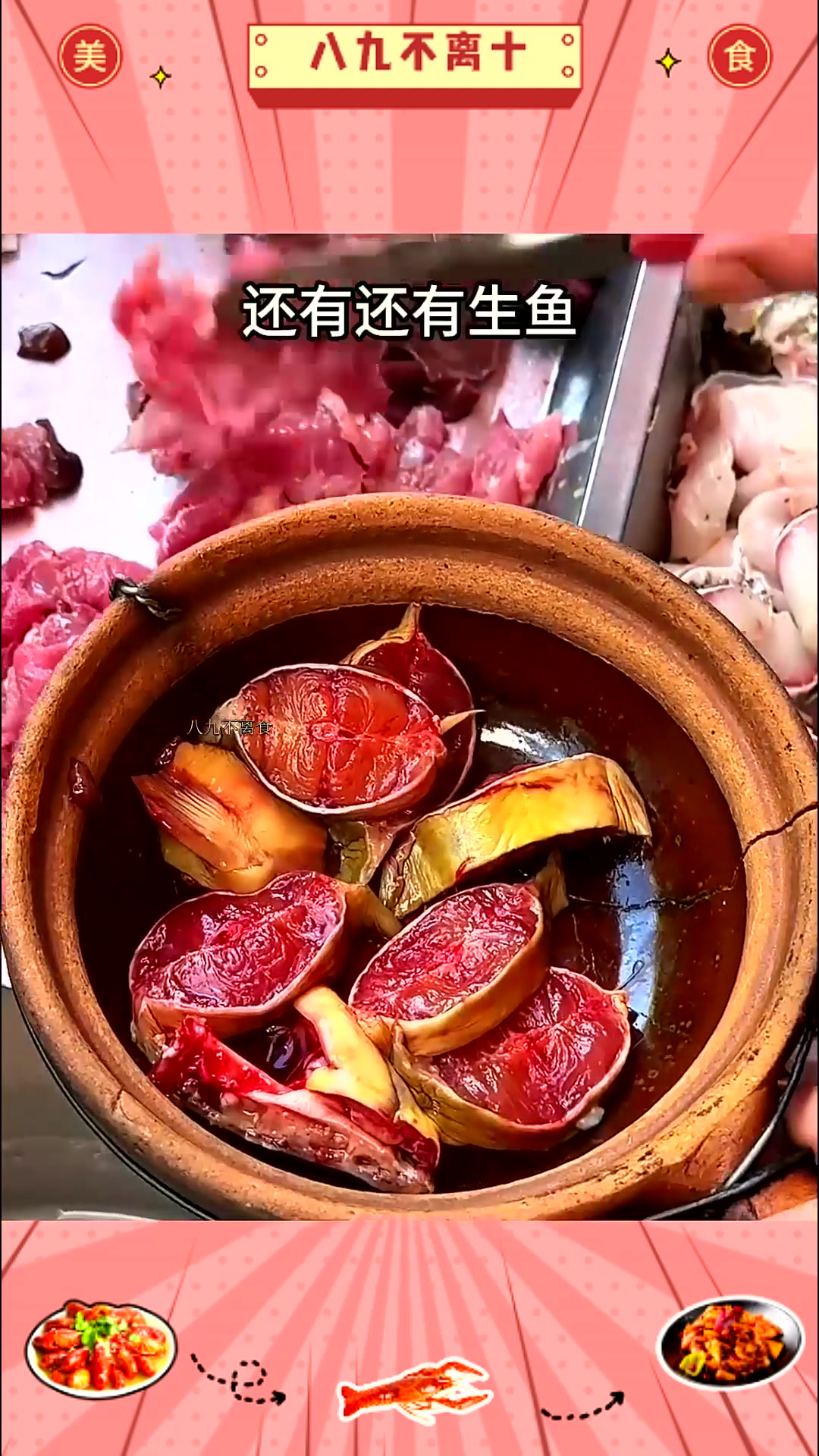 隐藏在惠阳街边的16一份的塘虱鱼粥,味道简直绝了!只有少数本