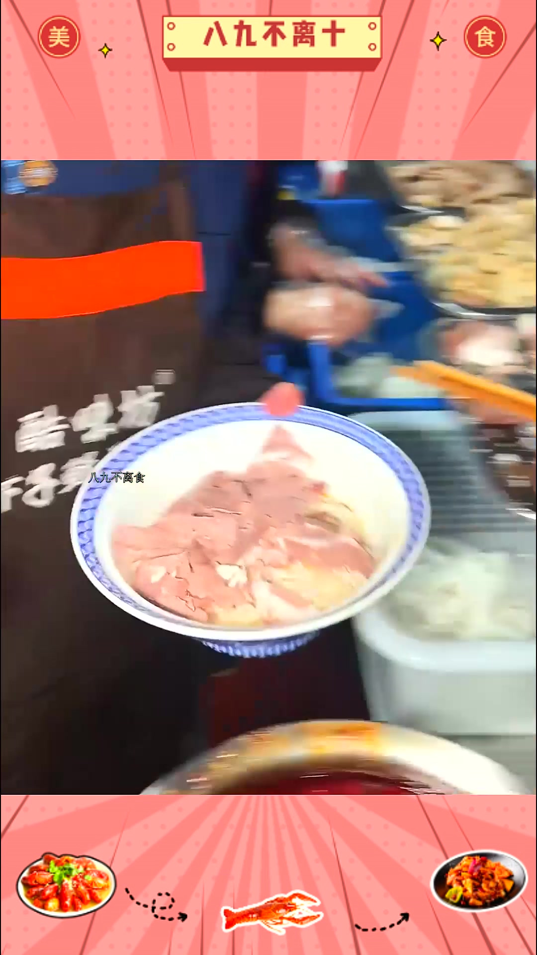 不知道在外的遵义人,有没有想念这碗虾子羊肉粉