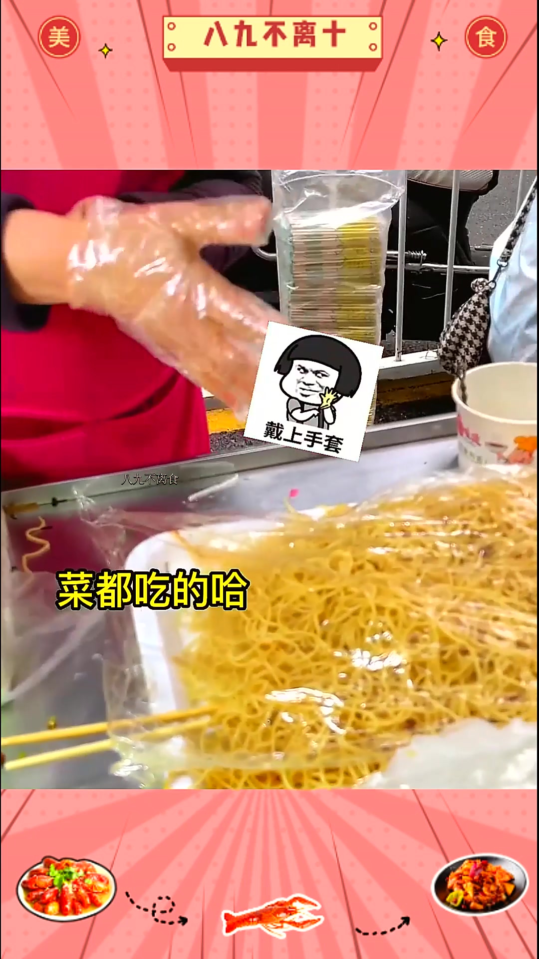 贵阳路边小吃春卷,和其他春卷不同,加了十多种配料,超适合夏天