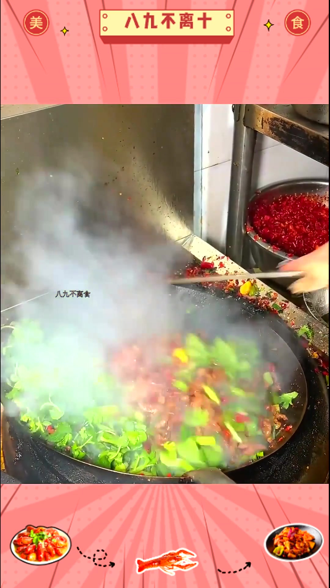 给我看看你们相册里的减脂餐,我今天的减脂餐是干锅马肉