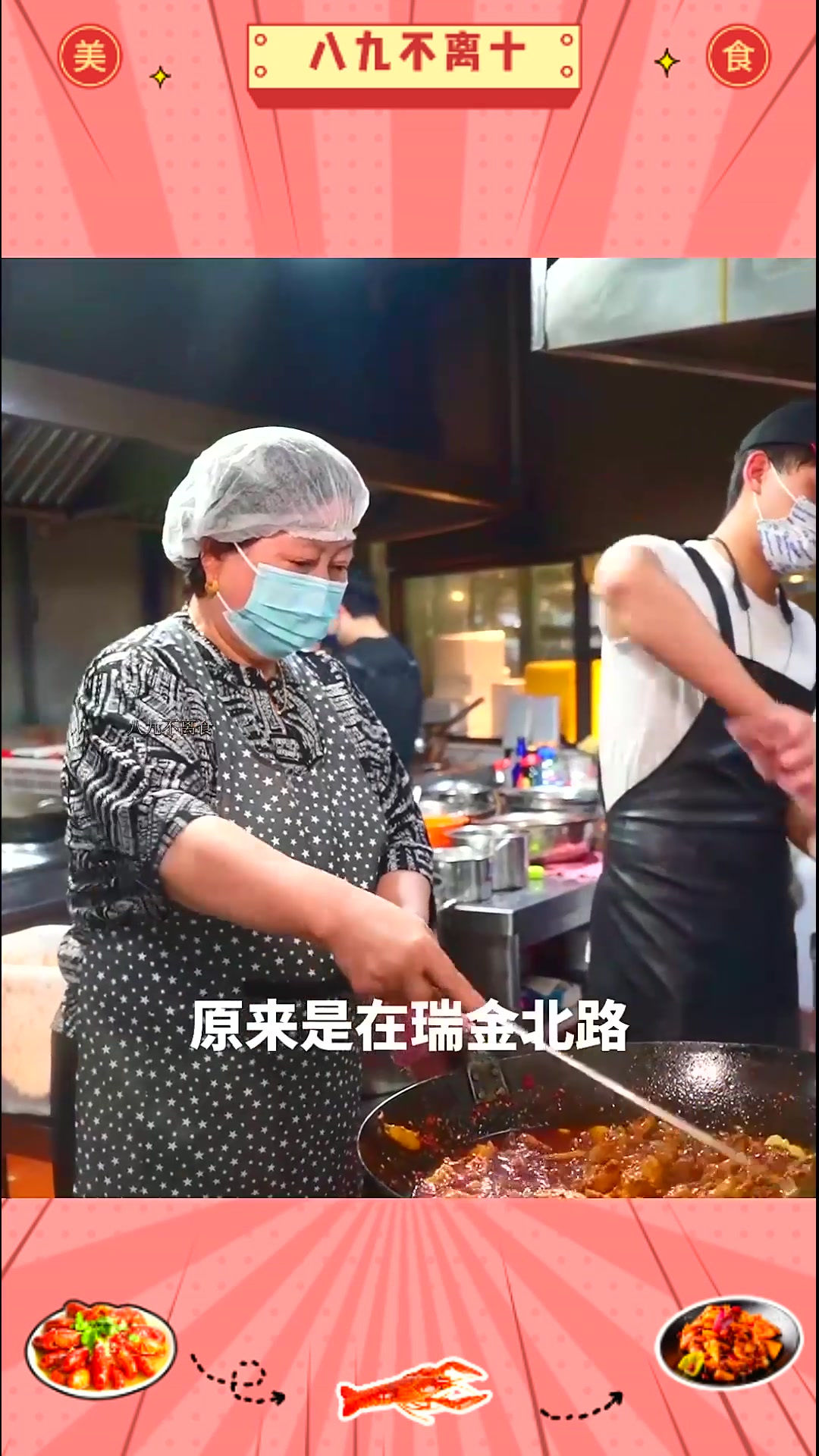 本地人闻着香味找到了老贵阳辣子鸡,好多人一周不来都特别想念