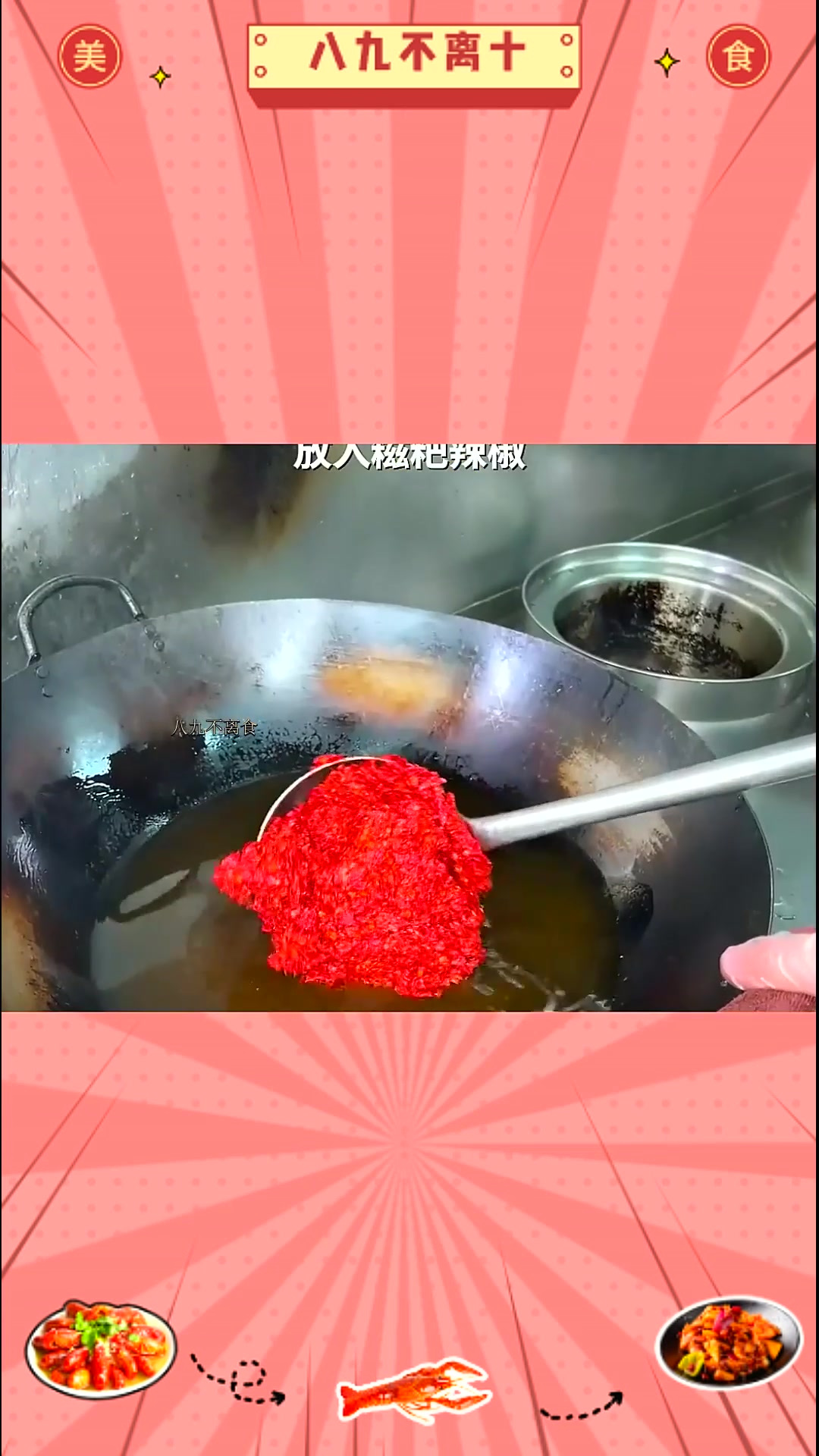 贵州糍粑辣椒炒的辣子鸡,真的太适合下饭了!