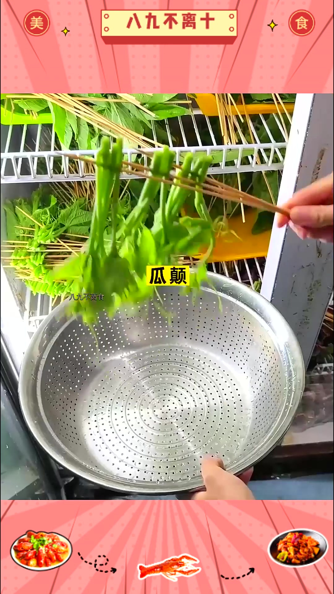 来贵阳一定要试试清水烫,别看它清淡,它的灵魂是糊辣椒蘸水