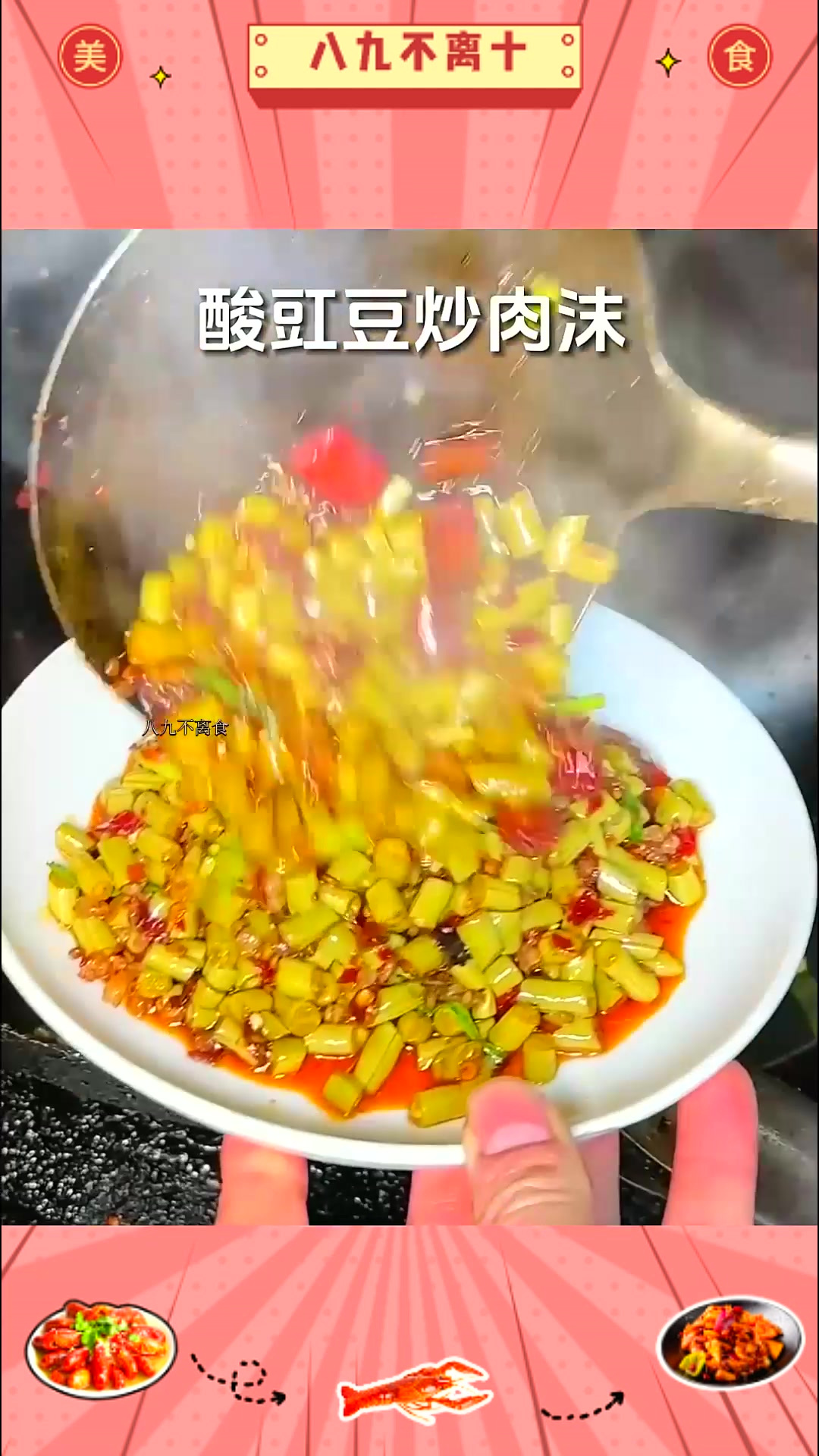 贵州省家常菜的正确打开方式,快来看看哪道菜让你流口水了!