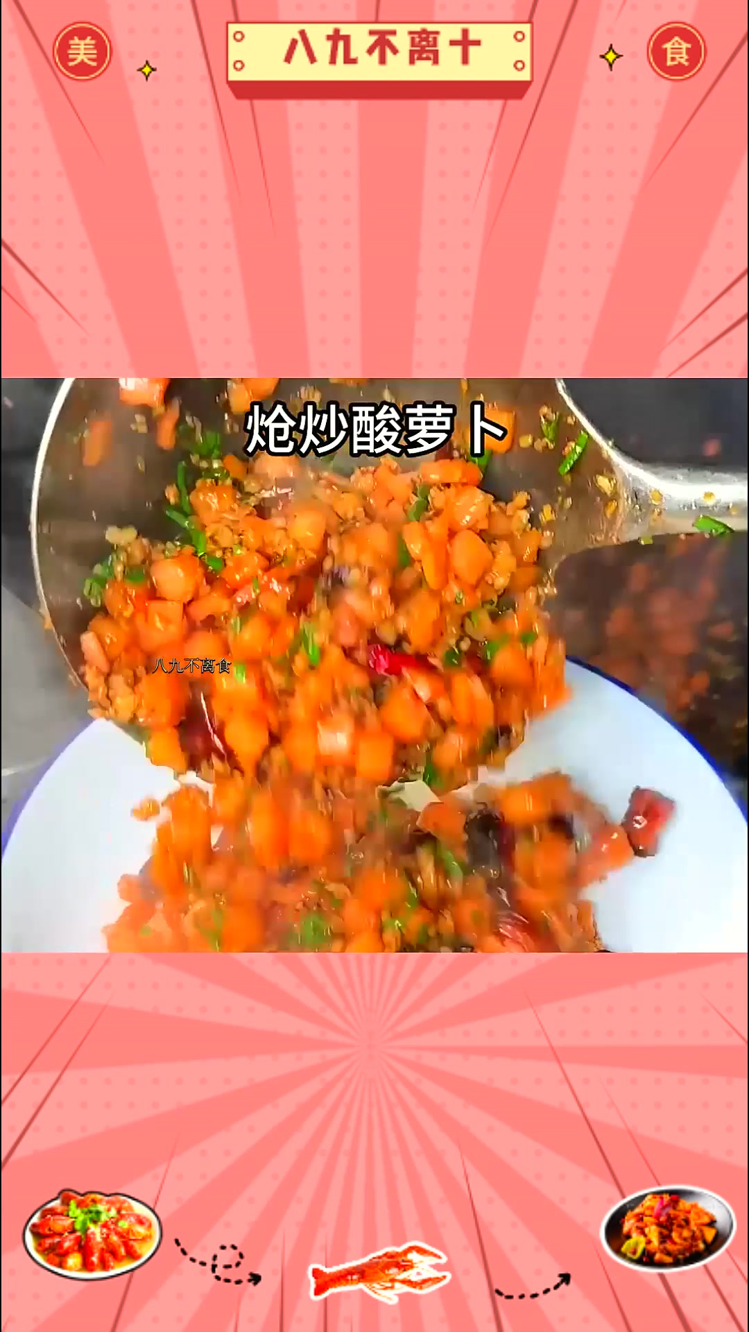 贵州省家常菜大盘点